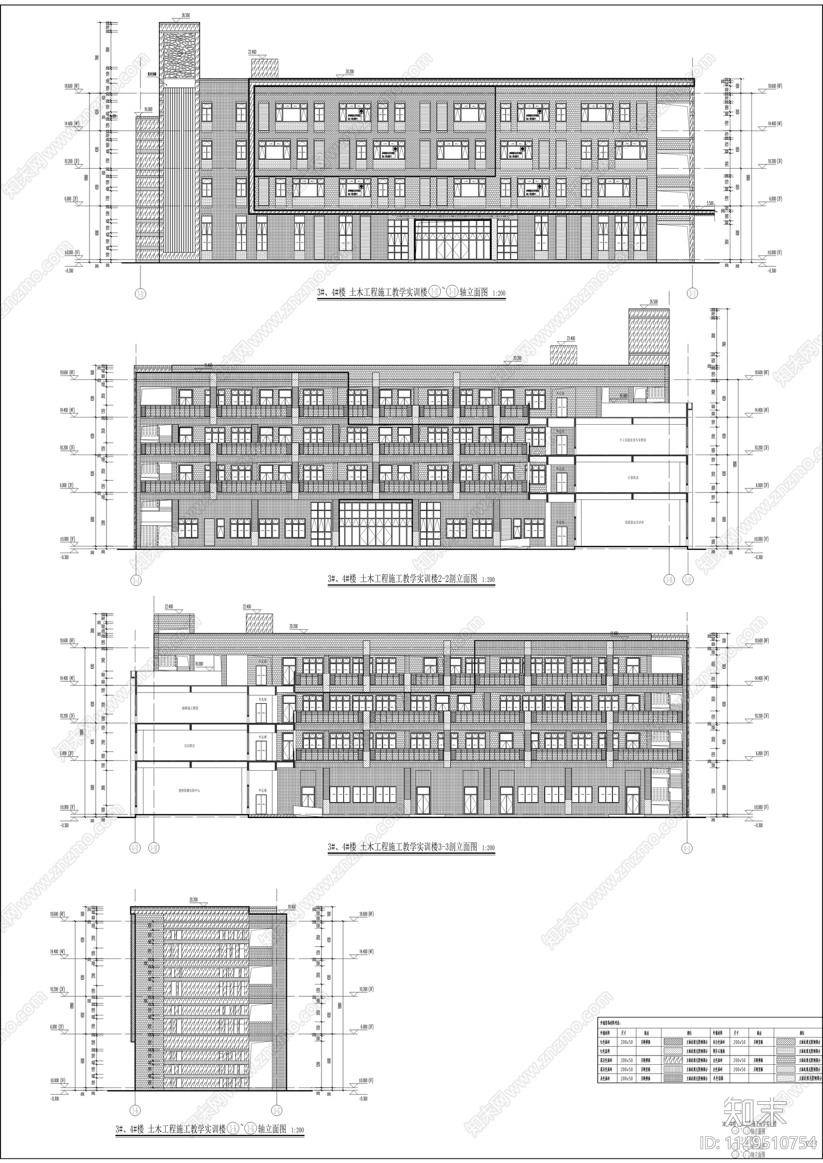 建筑工程职业学校迁建工程cad施工图下载【ID:1149510754】