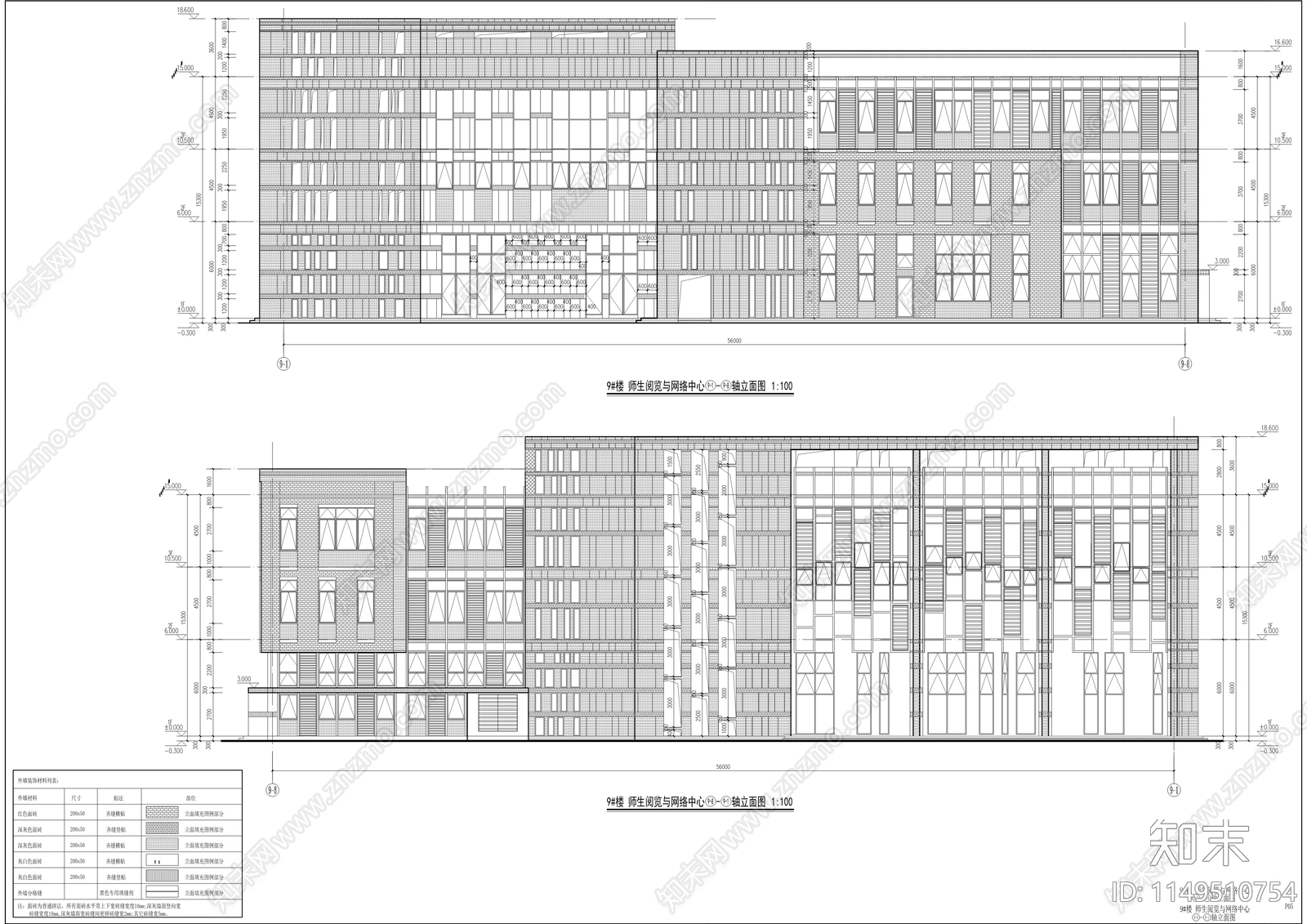 建筑工程职业学校迁建工程cad施工图下载【ID:1149510754】