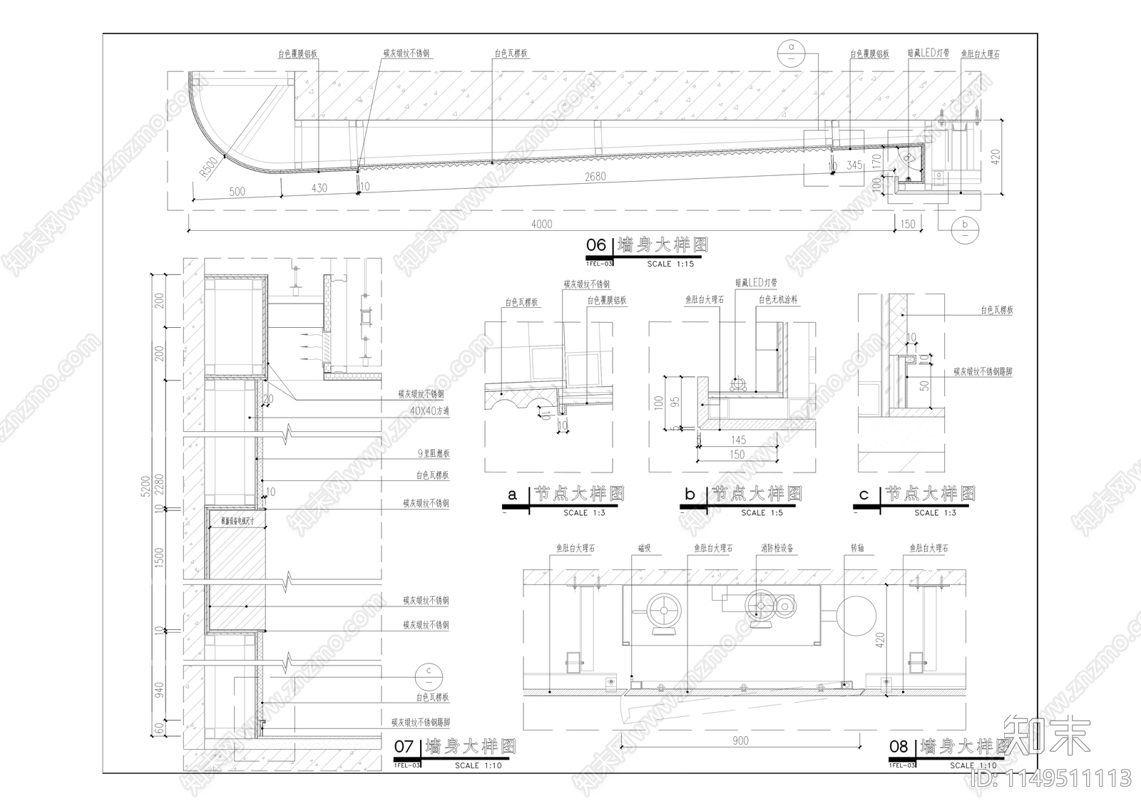 交通银行本部营业用房装修项目cad施工图下载【ID:1149511113】