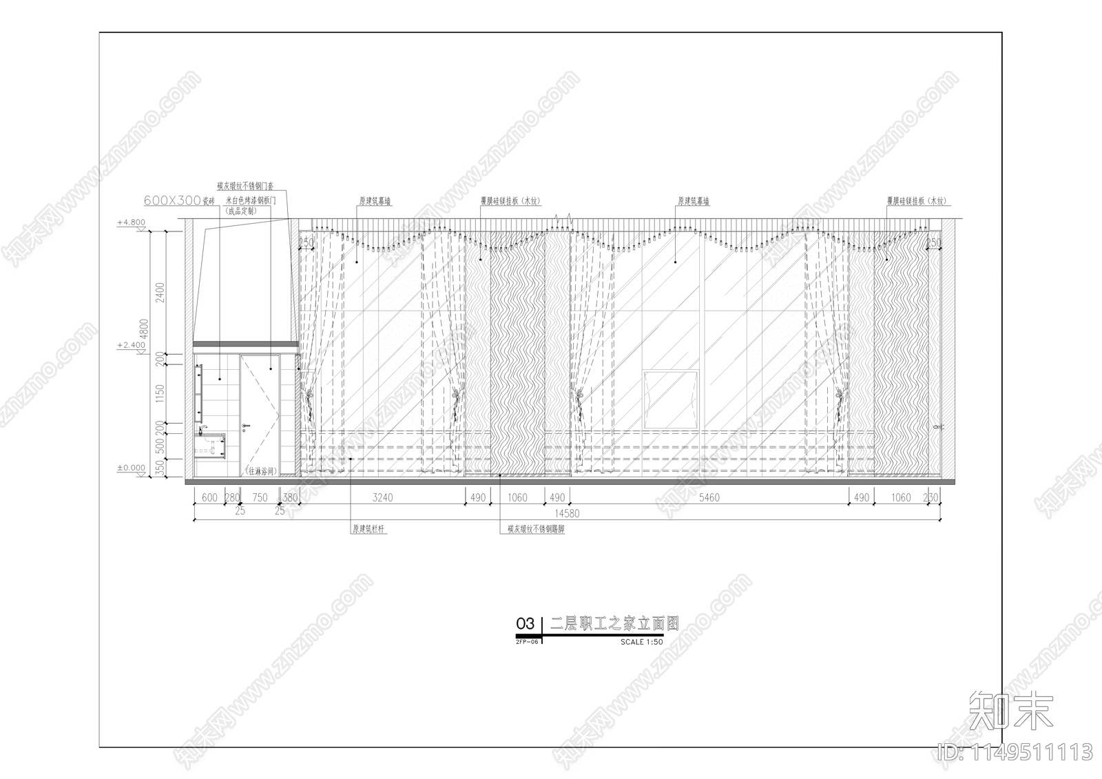 交通银行本部营业用房装修项目cad施工图下载【ID:1149511113】