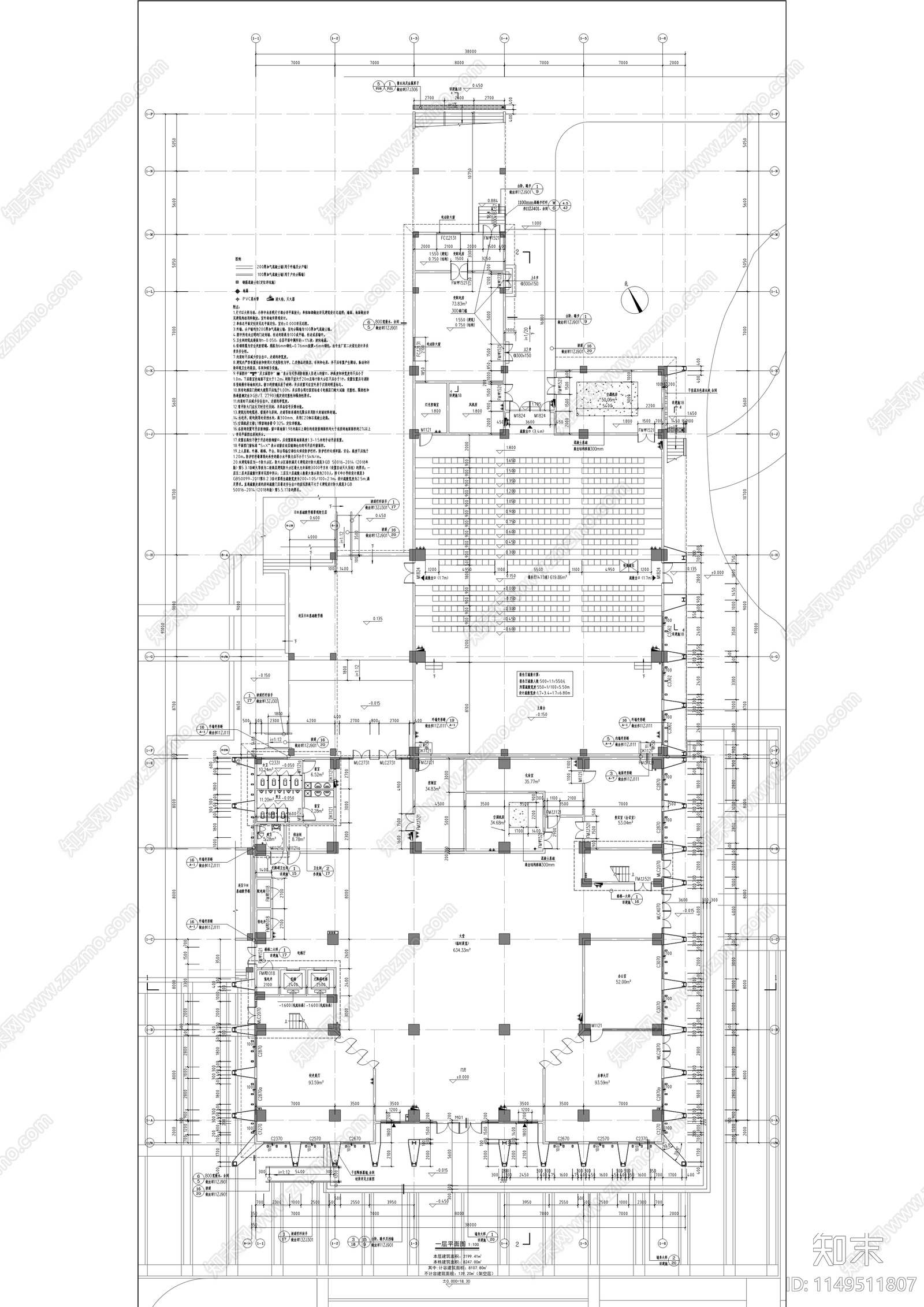 交通运输职业学校迁建工程cad施工图下载【ID:1149511807】