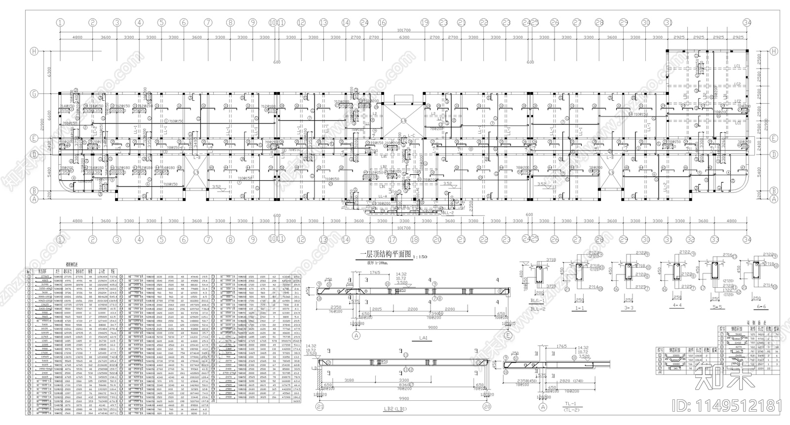 某中学教学楼建筑结构图cad施工图下载【ID:1149512181】