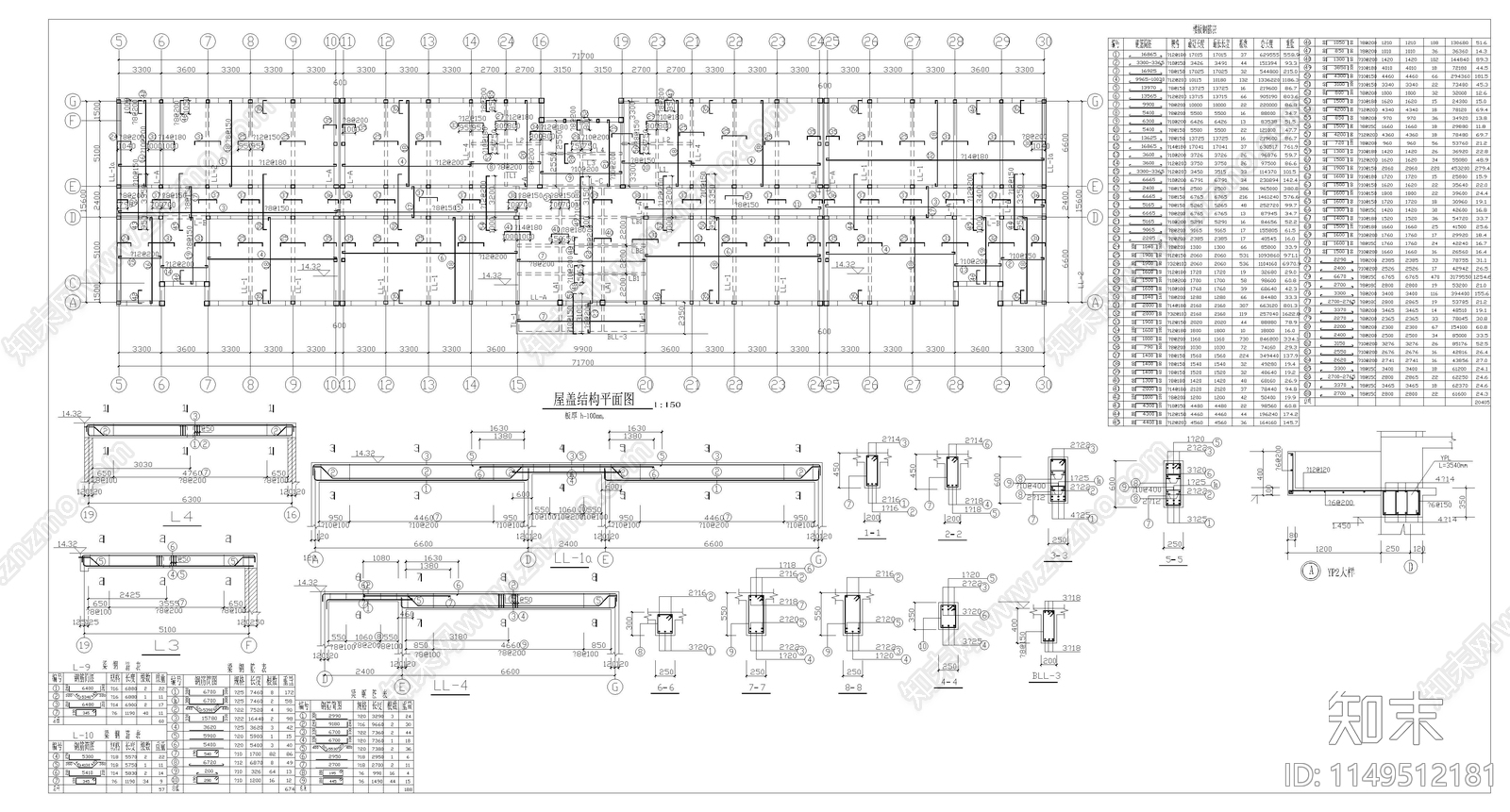 某中学教学楼建筑结构图cad施工图下载【ID:1149512181】