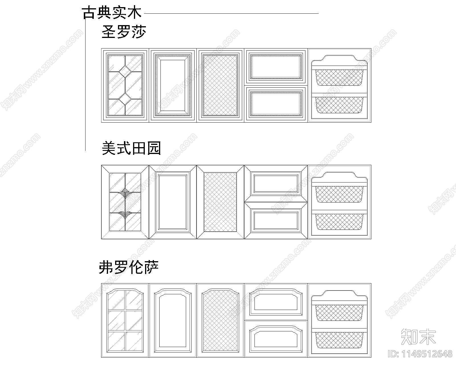 实木橱柜门板施工图下载【ID:1149512648】