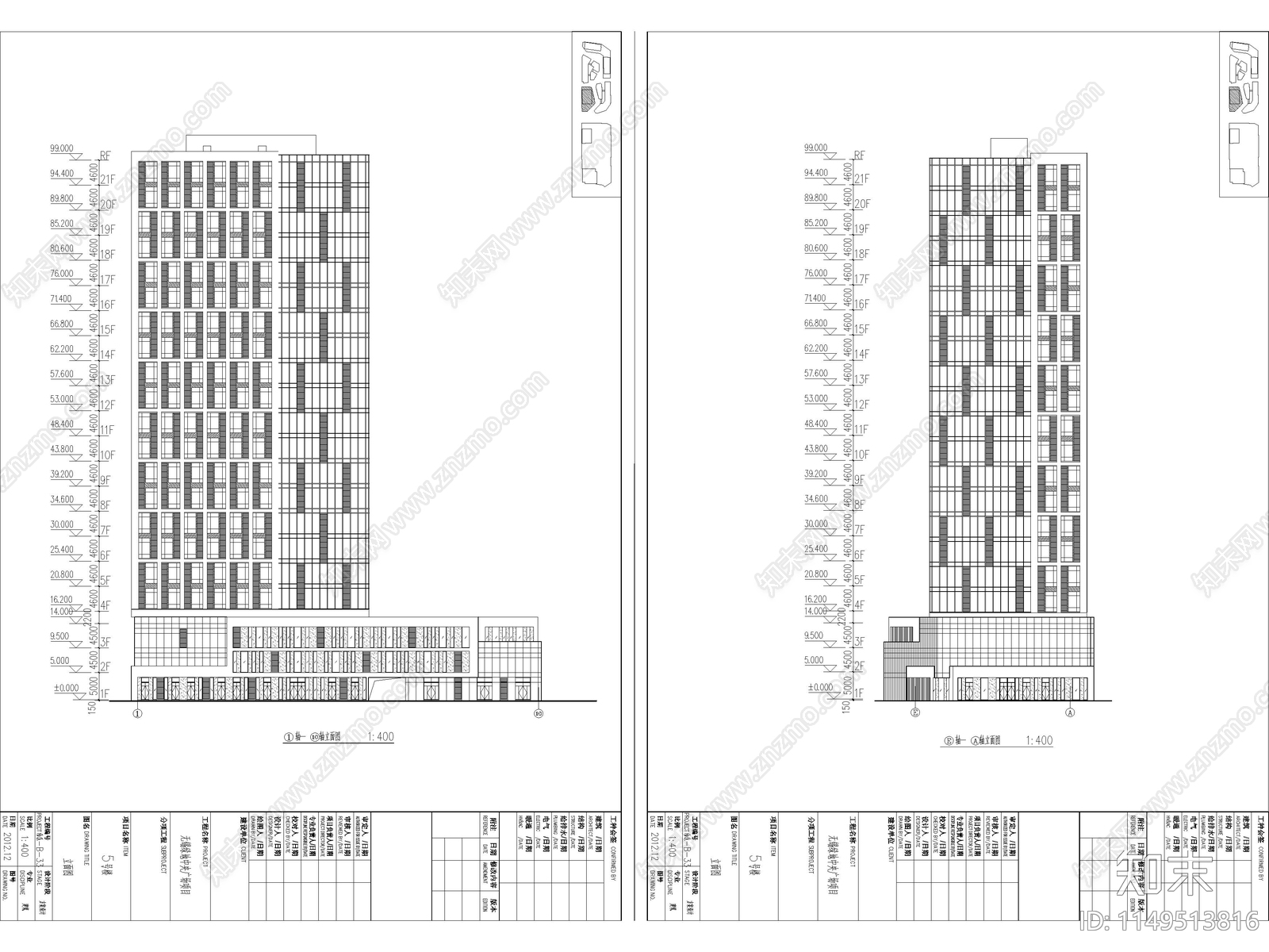 绿地金融商业中心扩初图纸cad施工图下载【ID:1149513816】