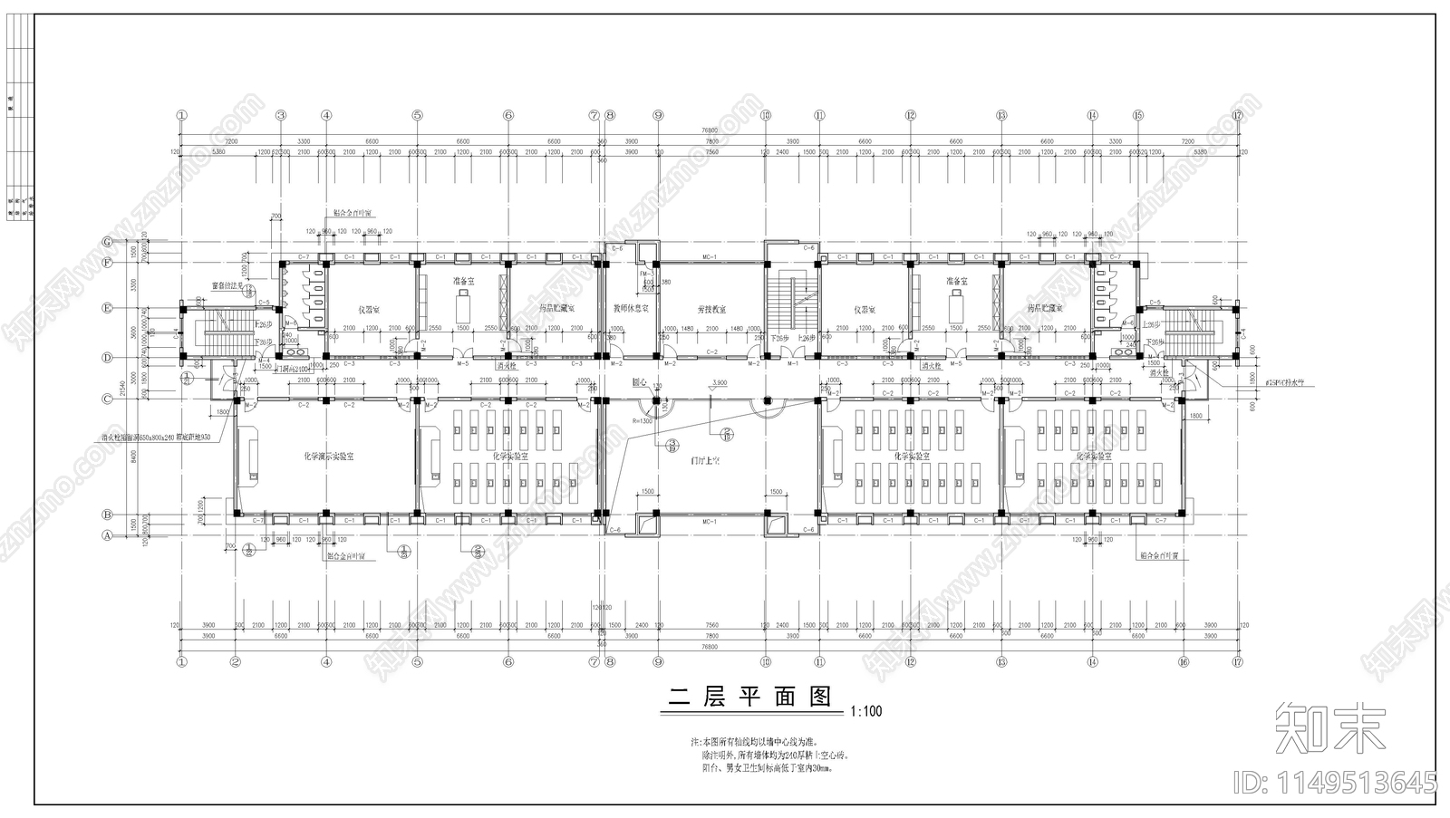 某中学综合实验楼建筑cad施工图下载【ID:1149513645】