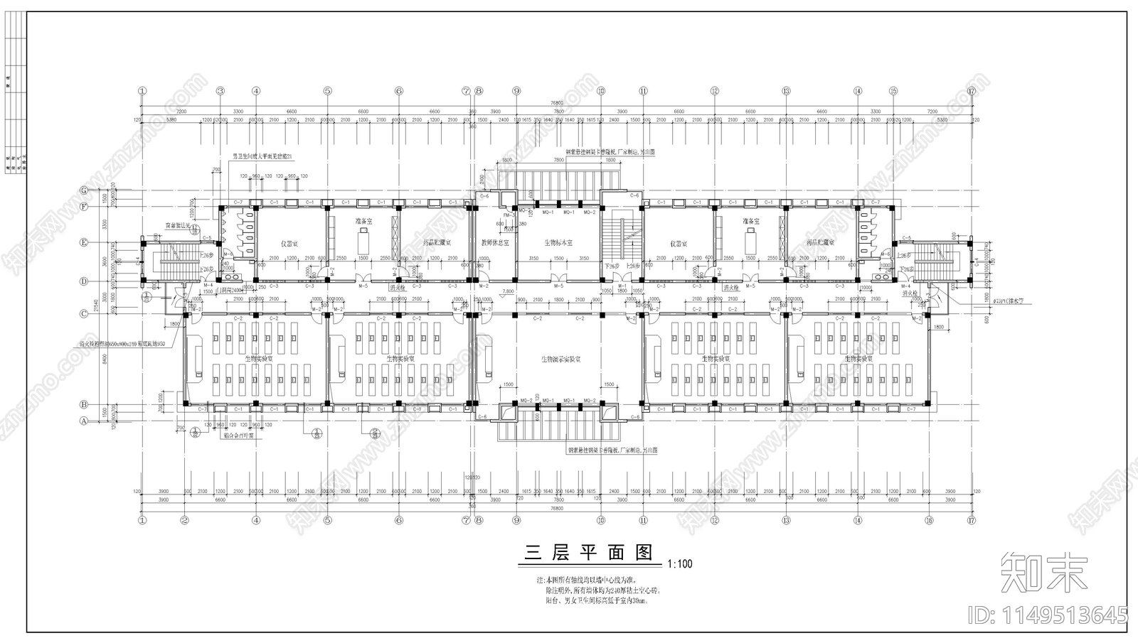 某中学综合实验楼建筑cad施工图下载【ID:1149513645】