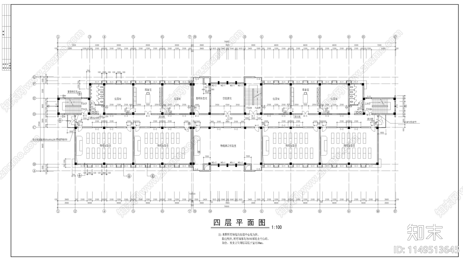 某中学综合实验楼建筑cad施工图下载【ID:1149513645】