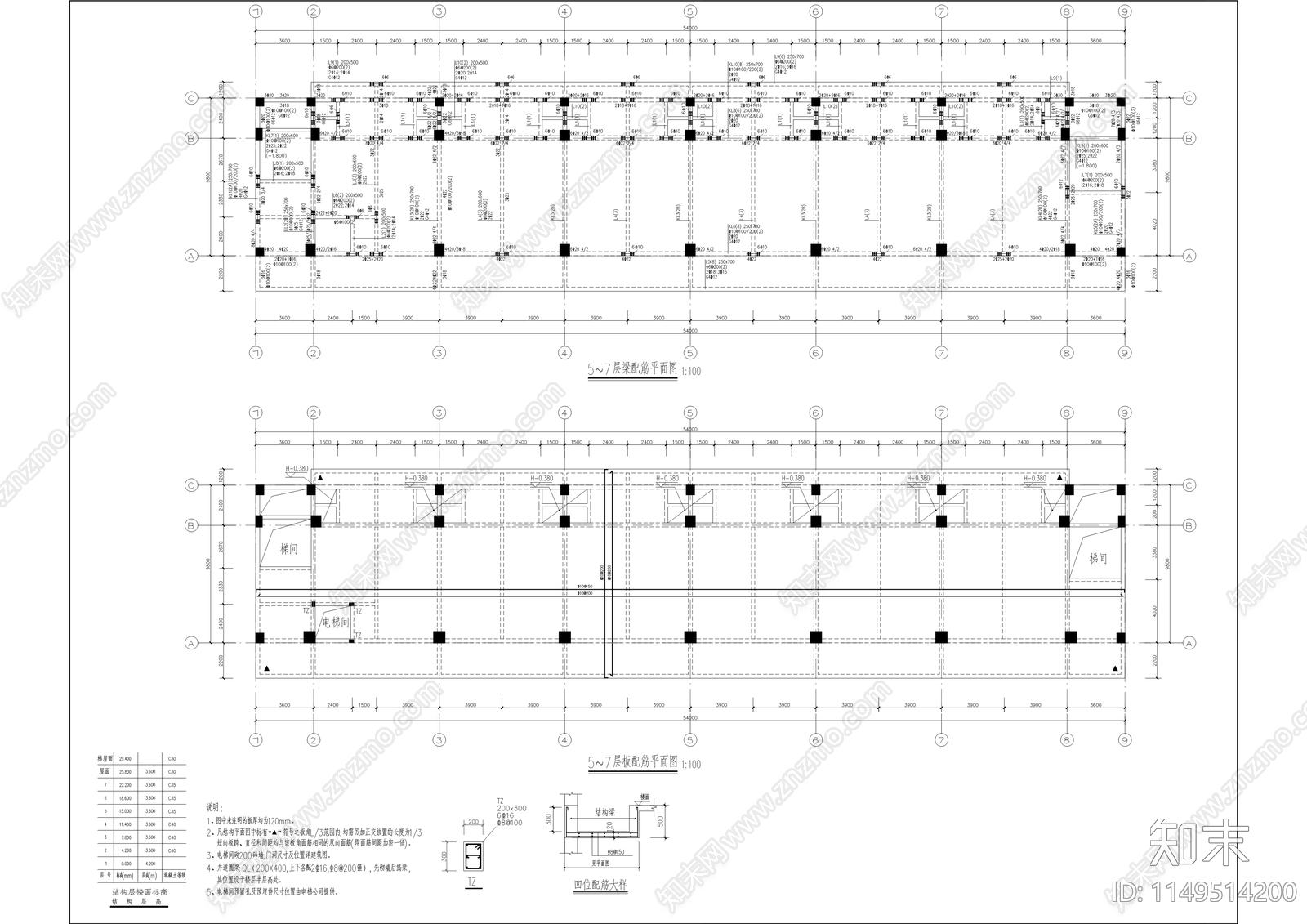 麻章校区学生宿舍及教学楼项目cad施工图下载【ID:1149514200】