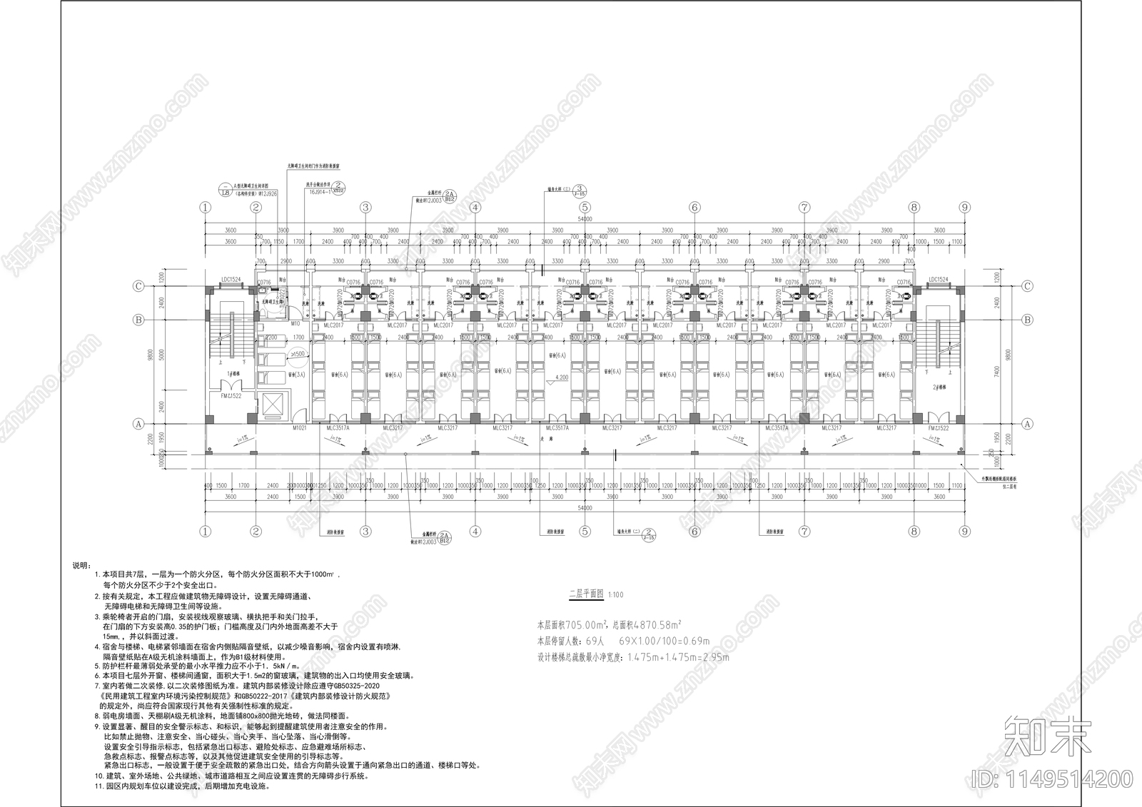 麻章校区学生宿舍及教学楼项目cad施工图下载【ID:1149514200】