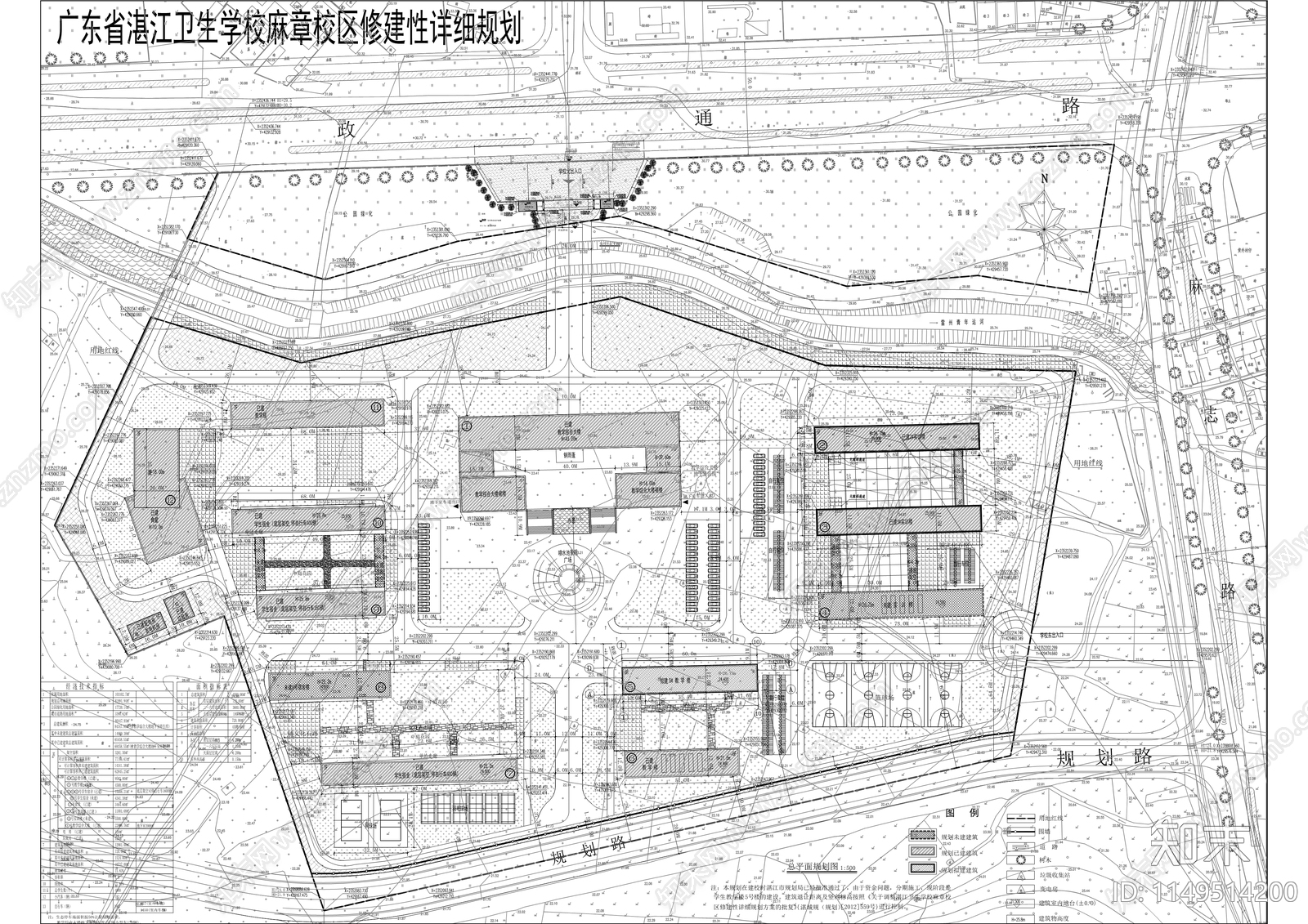 麻章校区学生宿舍及教学楼项目cad施工图下载【ID:1149514200】