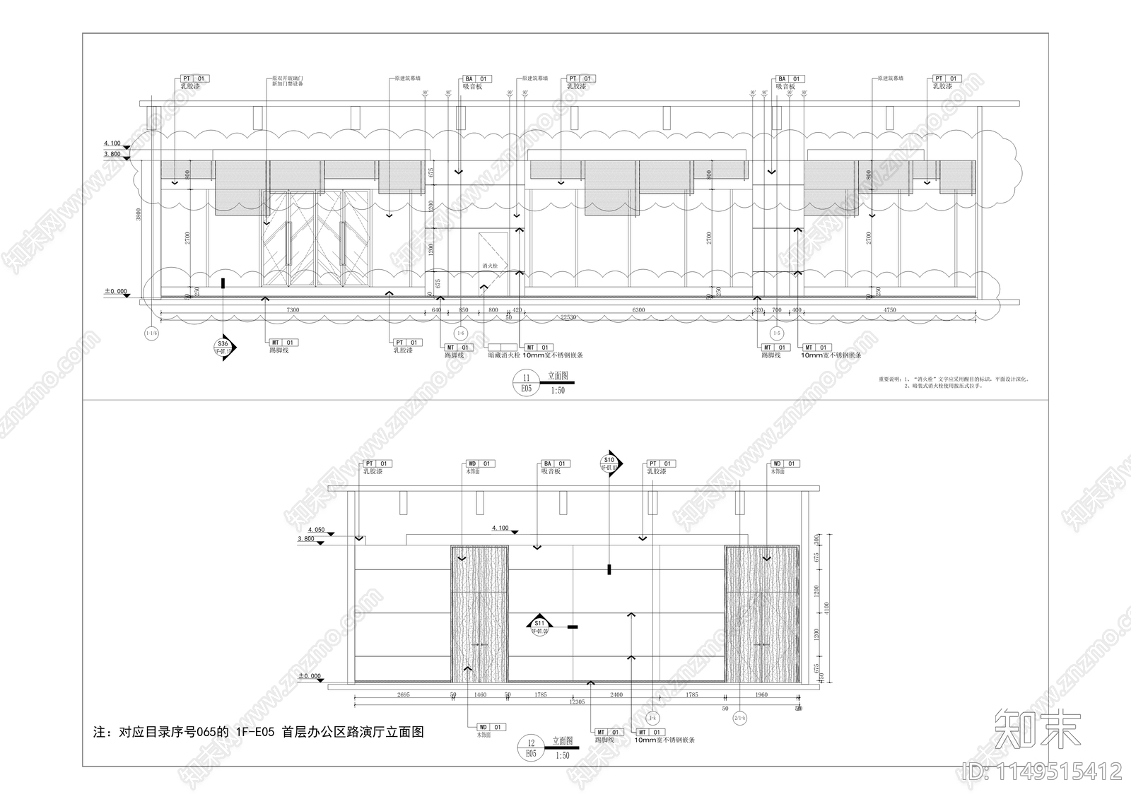 青创汇cad施工图下载【ID:1149515412】