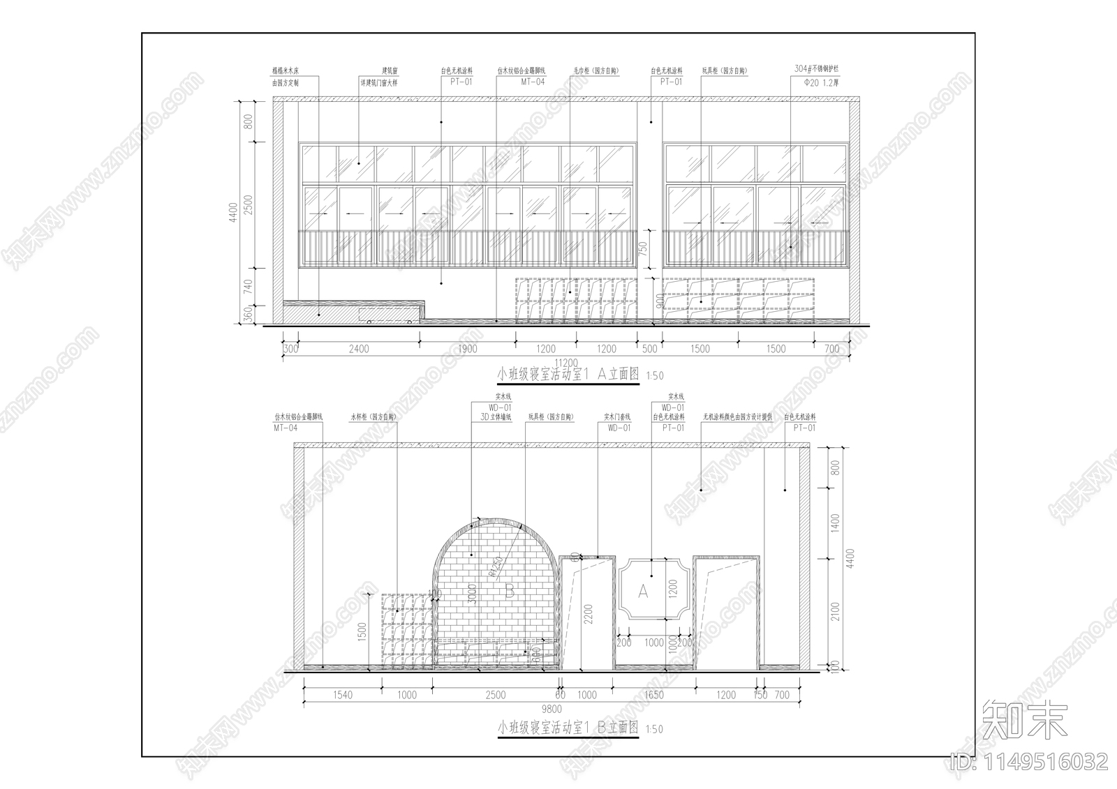 沙头幼儿园建设工程cad施工图下载【ID:1149516032】