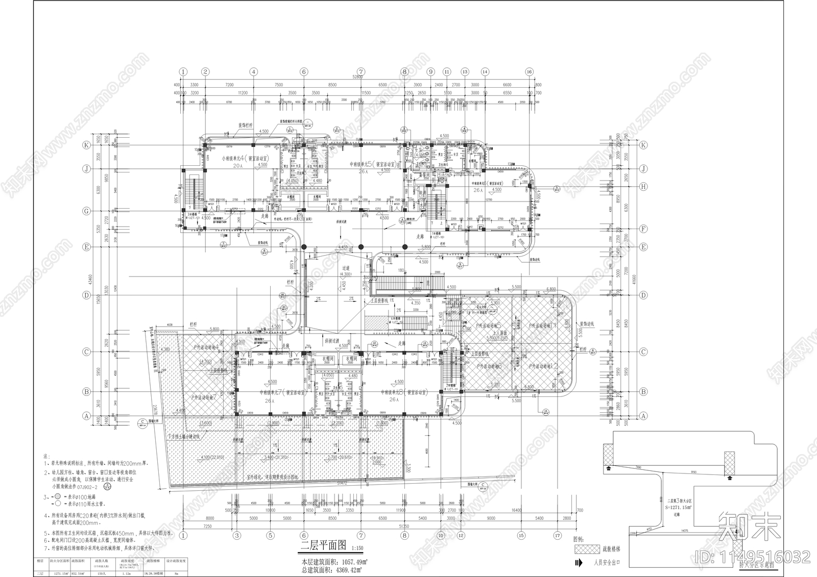 沙头幼儿园建设工程cad施工图下载【ID:1149516032】