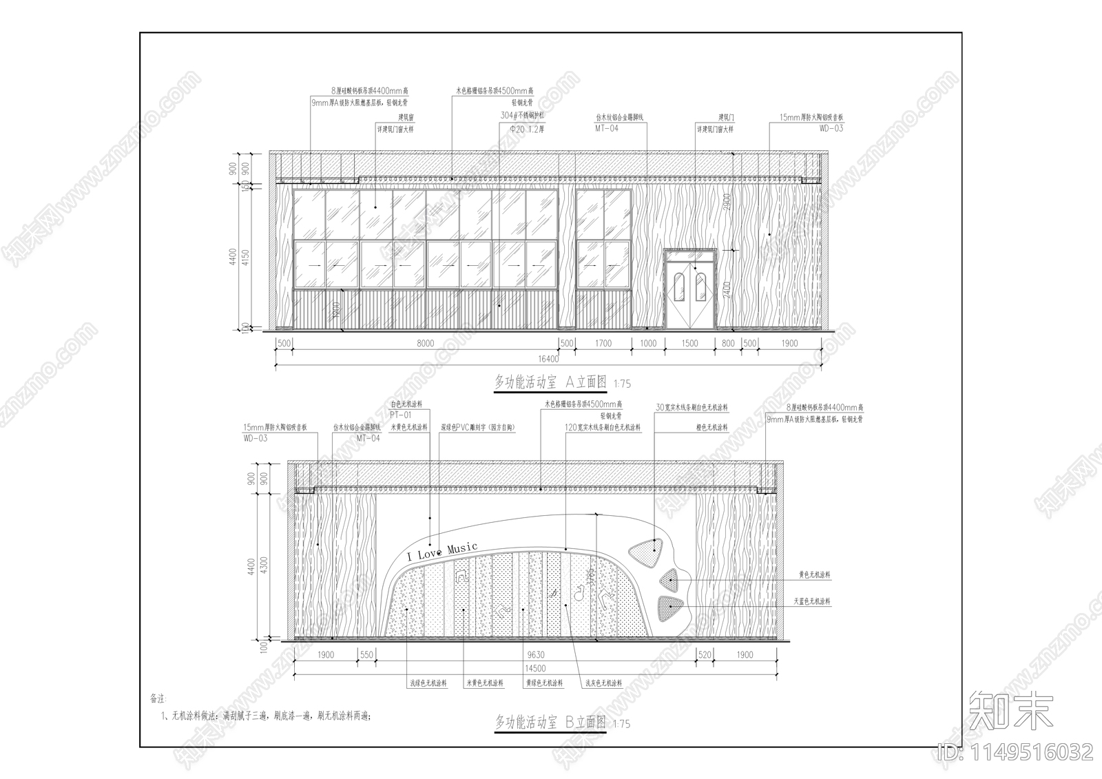 沙头幼儿园建设工程cad施工图下载【ID:1149516032】