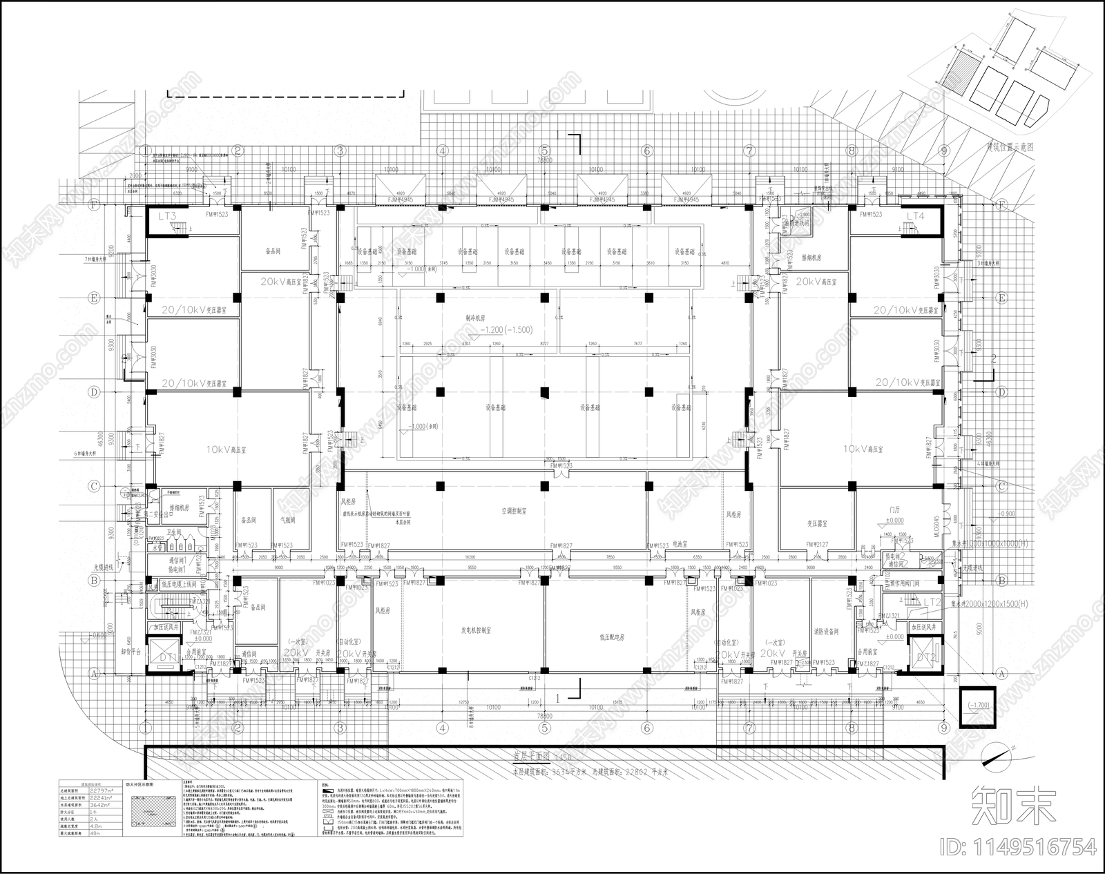 通信机楼二期工程cad施工图下载【ID:1149516754】