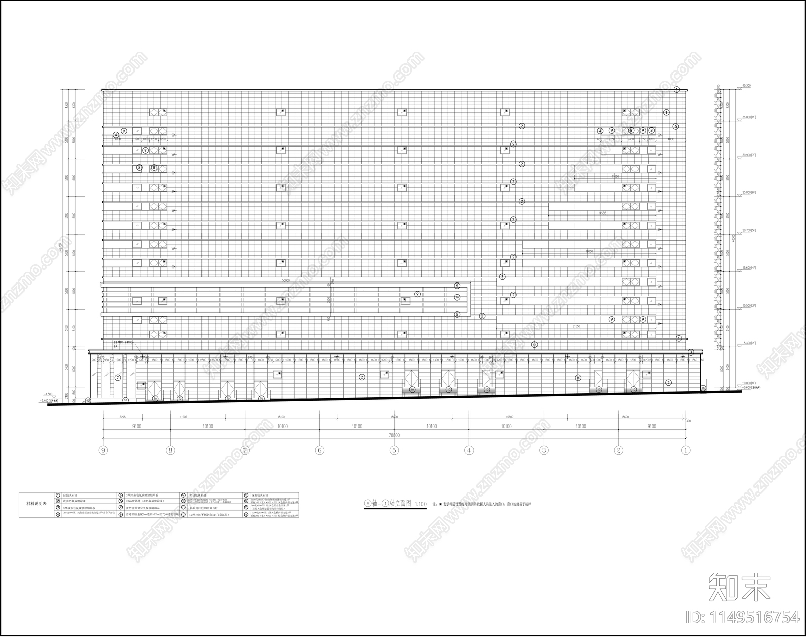 通信机楼二期工程cad施工图下载【ID:1149516754】