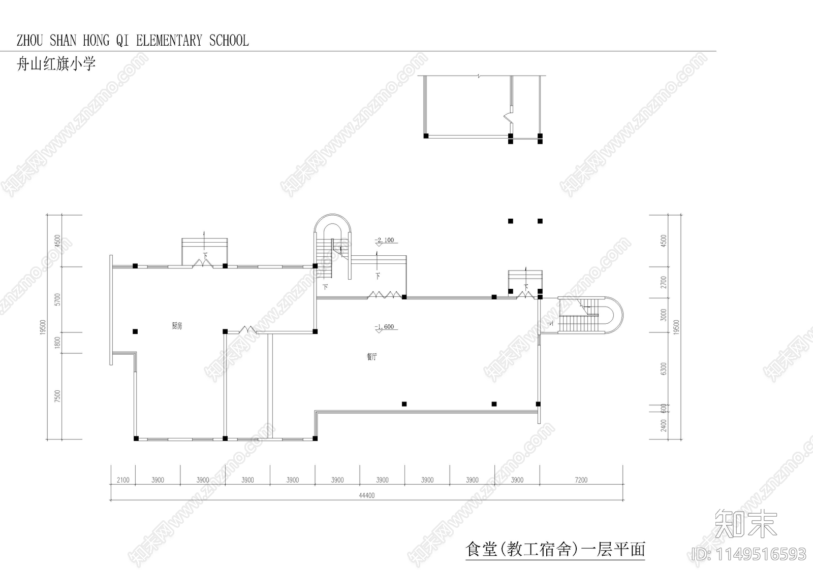 小学全部设计图cad施工图下载【ID:1149516593】