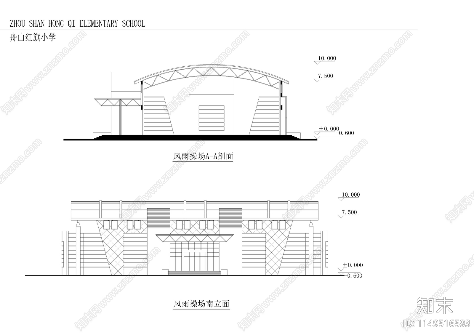 小学全部设计图cad施工图下载【ID:1149516593】