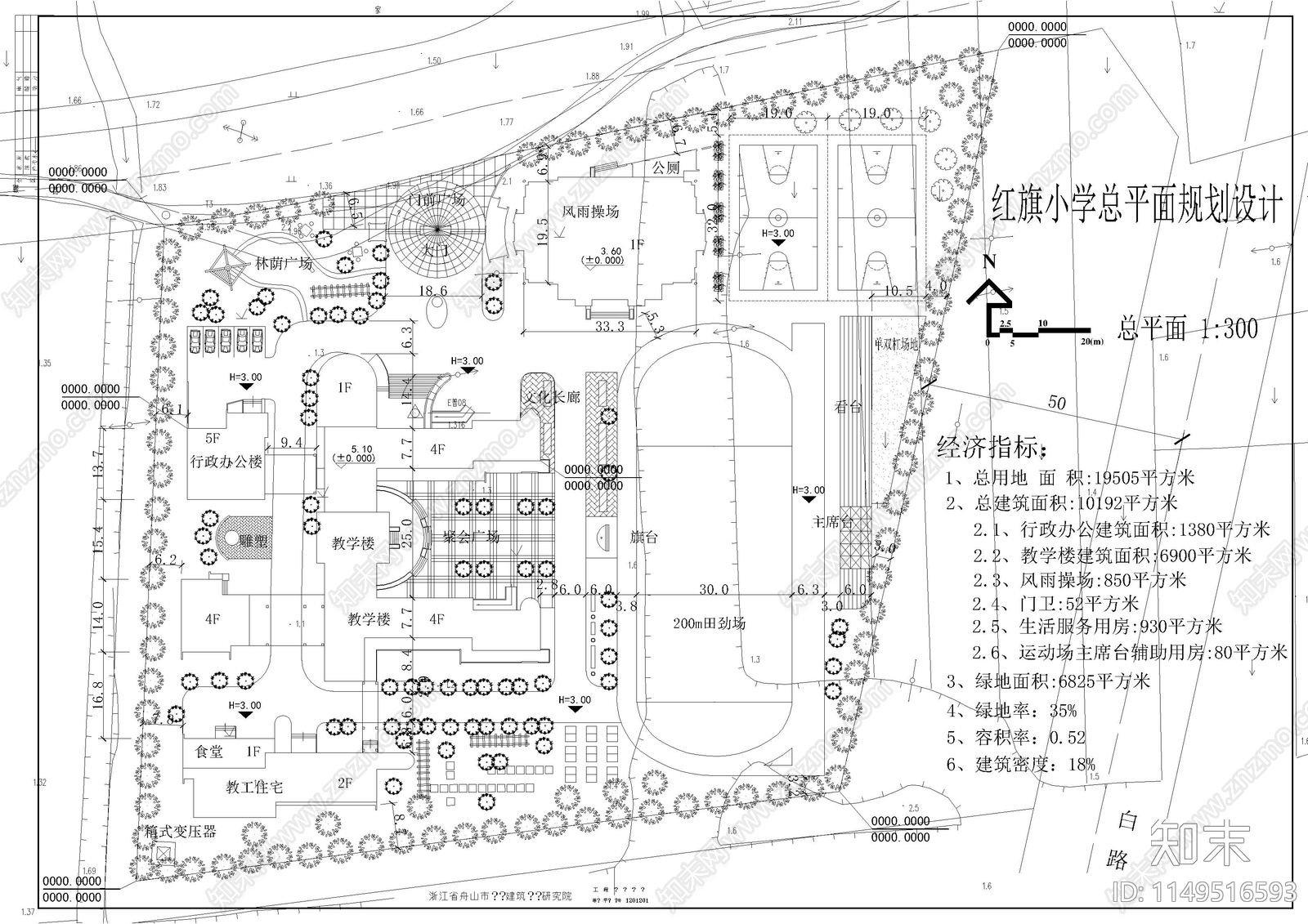 小学全部设计图cad施工图下载【ID:1149516593】