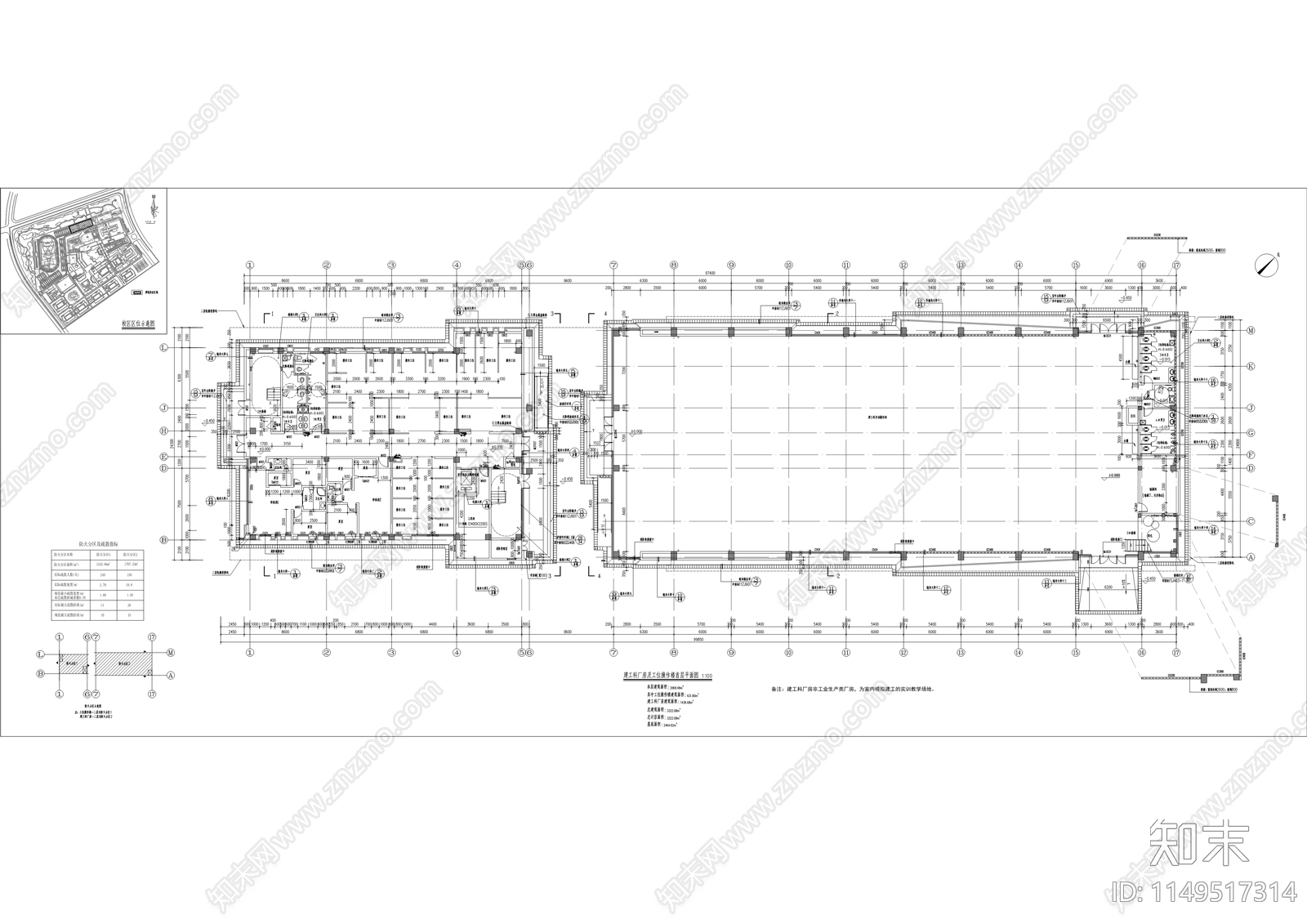 土地房产管理职业学校迁建工程cad施工图下载【ID:1149517314】