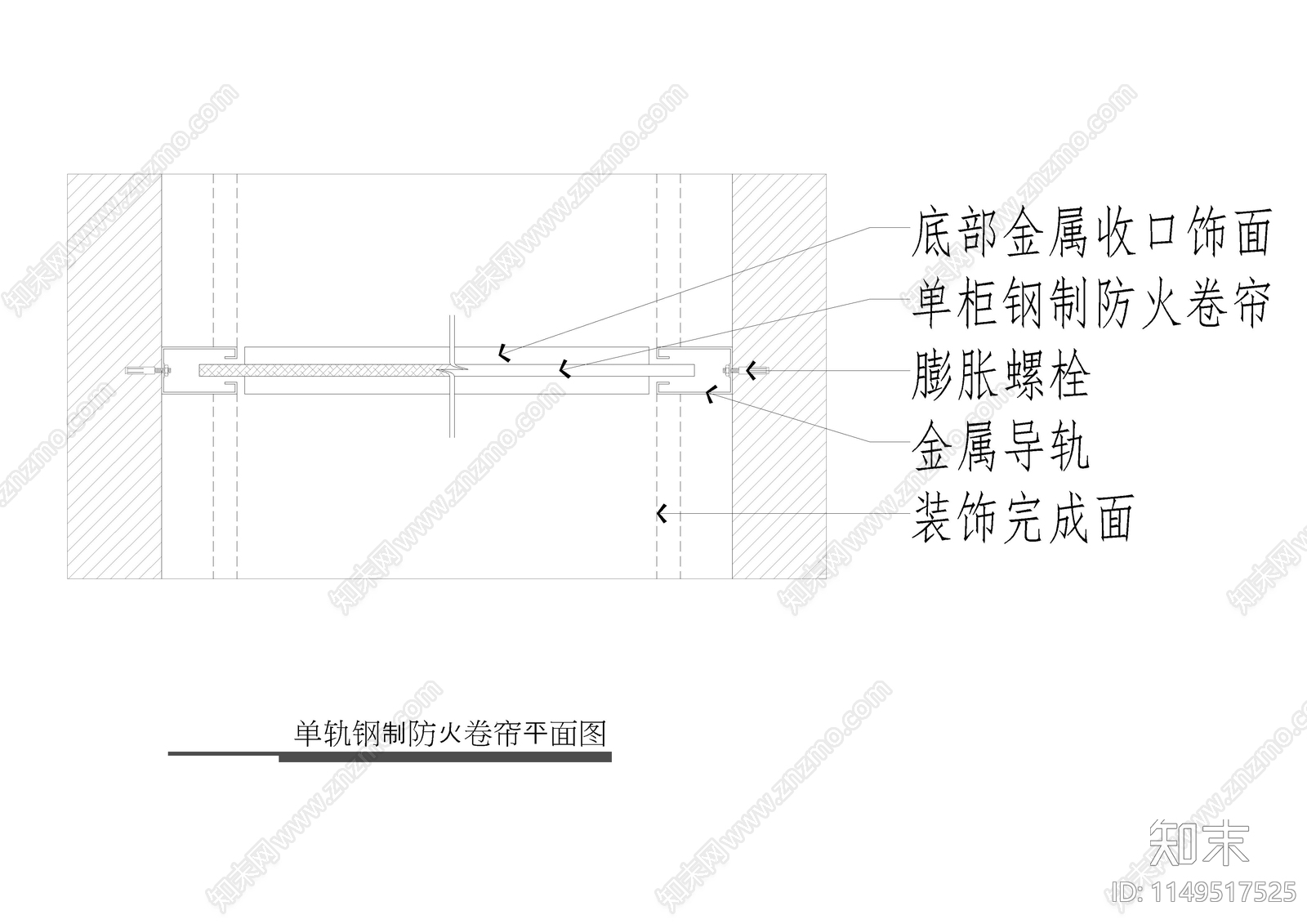 单轨钢制防火卷帘cad施工图下载【ID:1149517525】