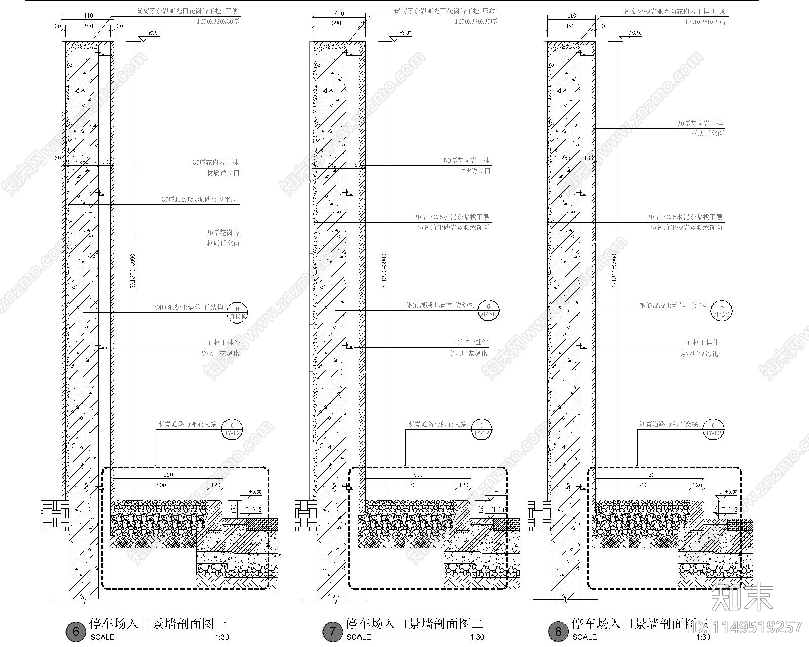 停车场入口石材干挂景墙节点施工图下载【ID:1149519257】