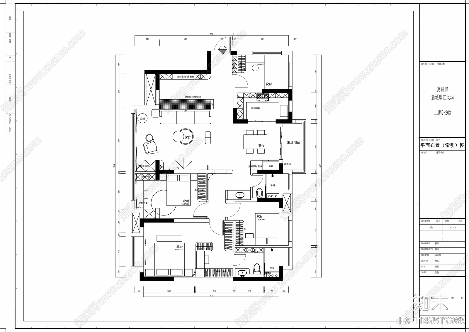 现代大平层室内装修cad施工图下载【ID:1149519966】