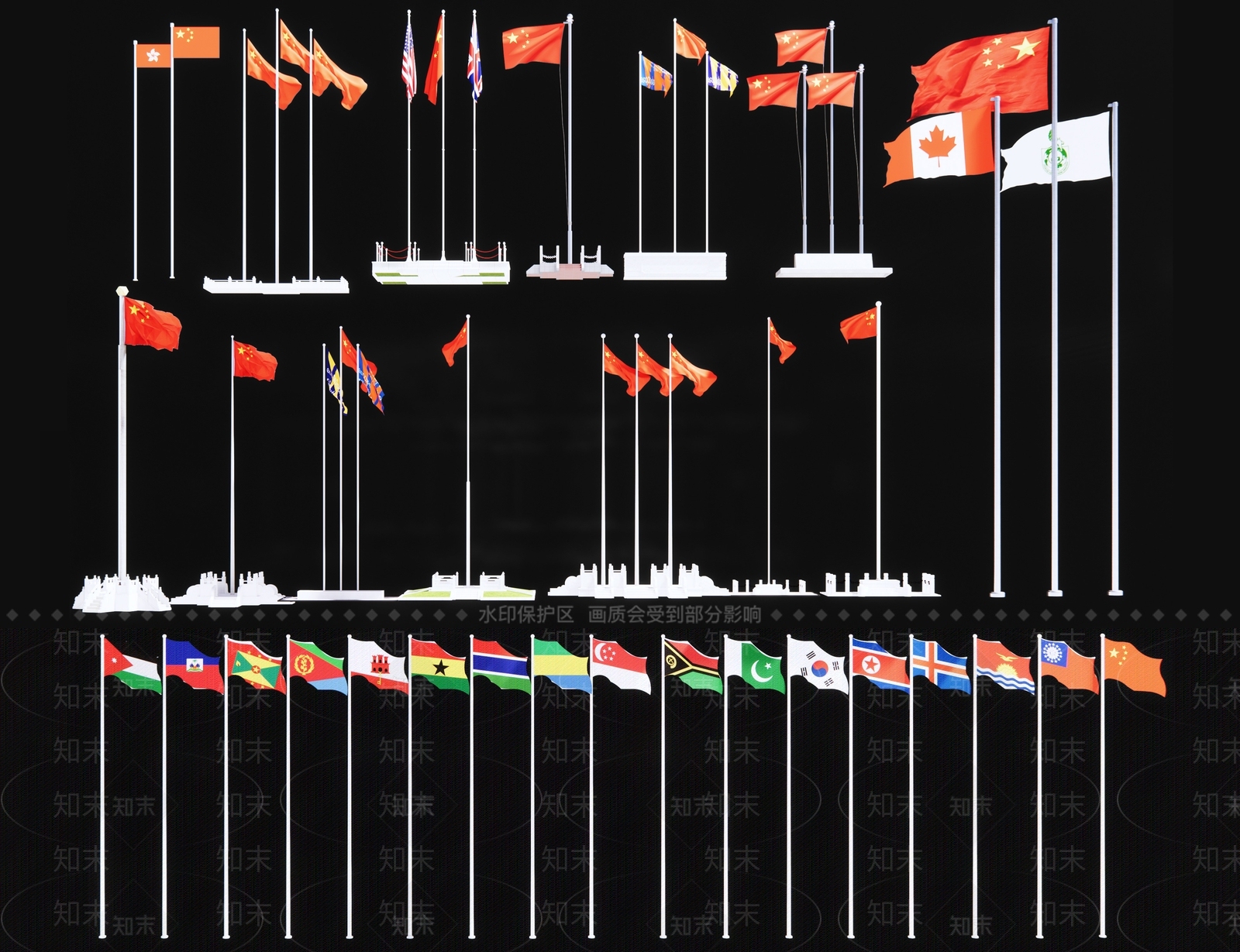 现代国旗台3D模型下载【ID:1149521084】