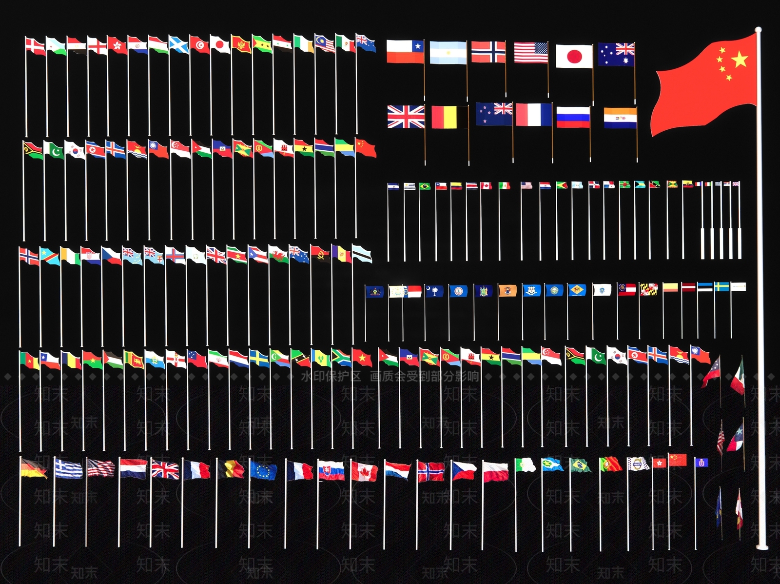 现代国旗3D模型下载【ID:1149521258】