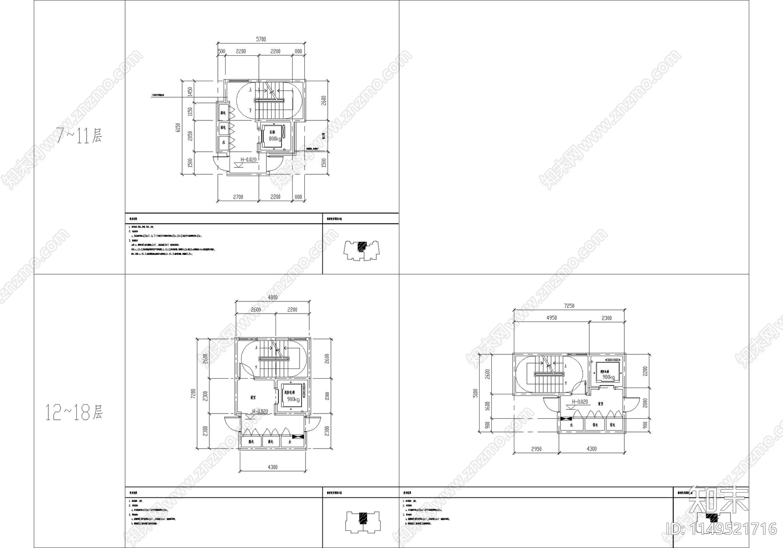 楼梯间核心筒节点详图cad施工图下载【ID:1149521716】