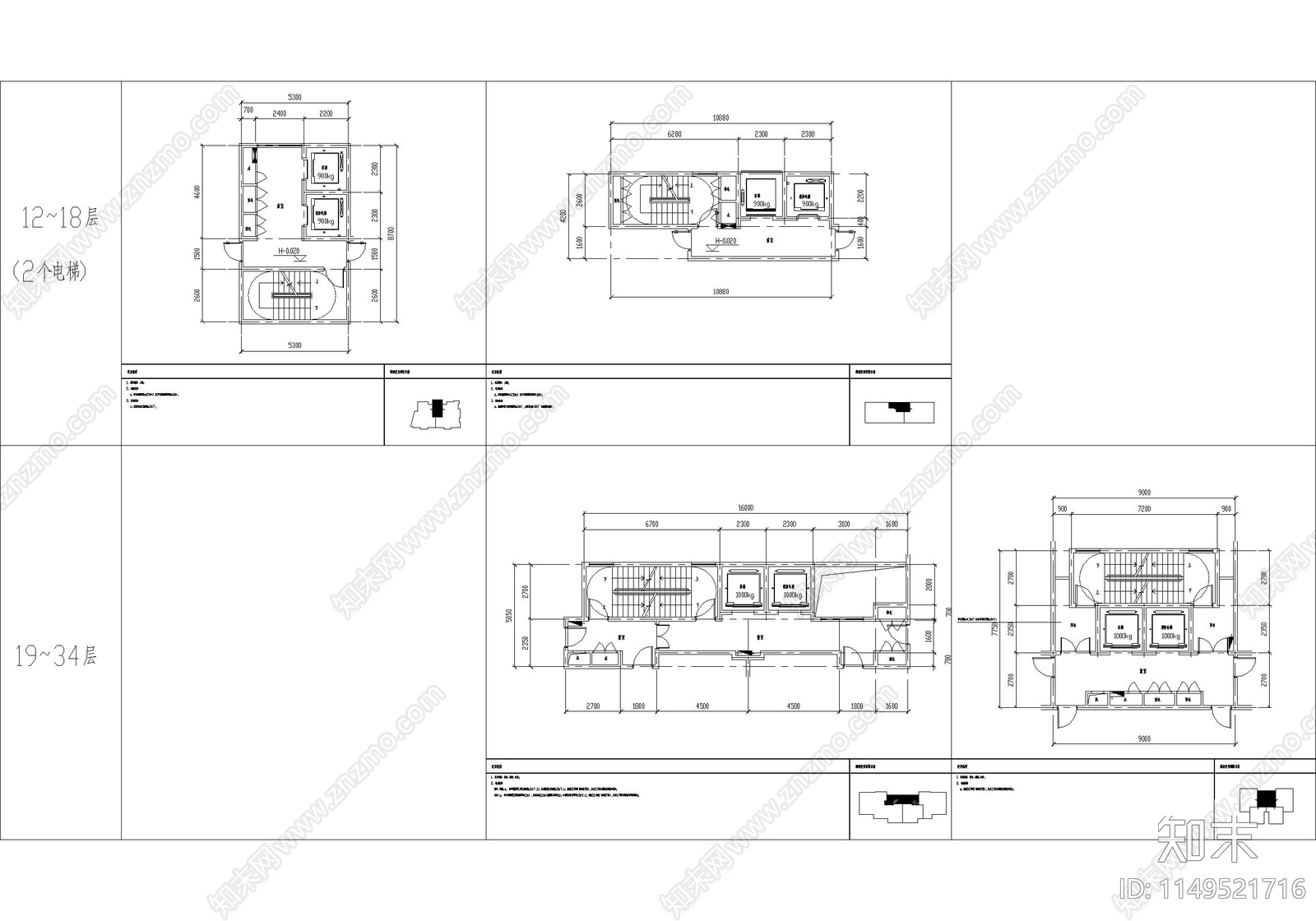 楼梯间核心筒节点详图cad施工图下载【ID:1149521716】