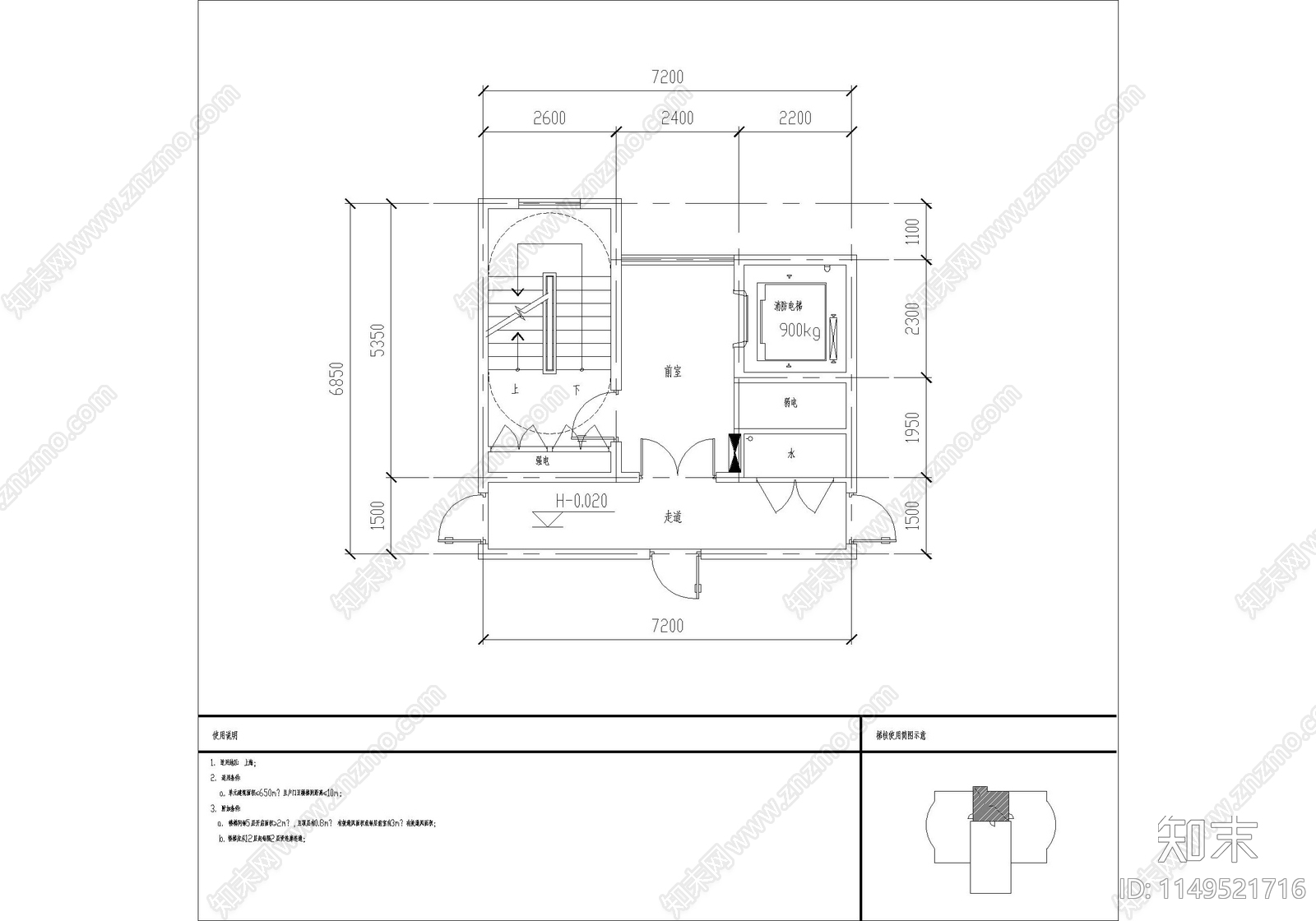 楼梯间核心筒节点详图cad施工图下载【ID:1149521716】