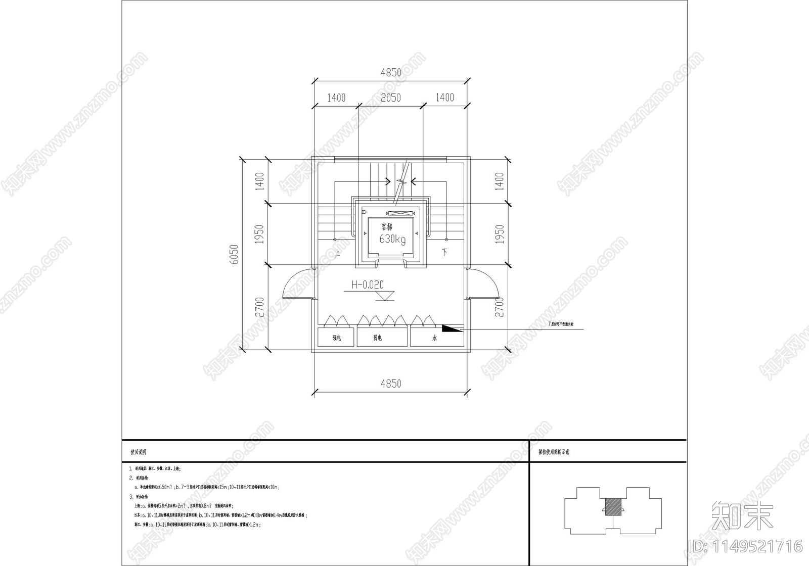 楼梯间核心筒节点详图cad施工图下载【ID:1149521716】