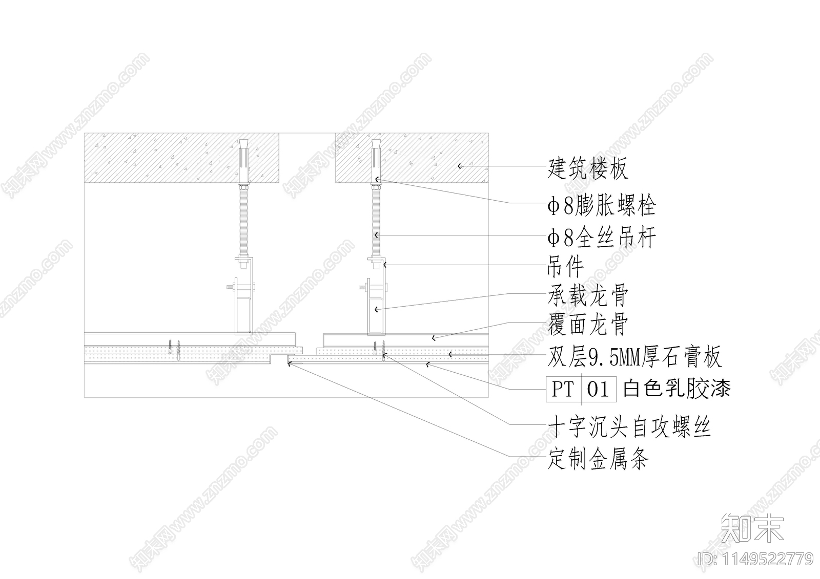 变形缝工艺天花详图cad施工图下载【ID:1149522779】