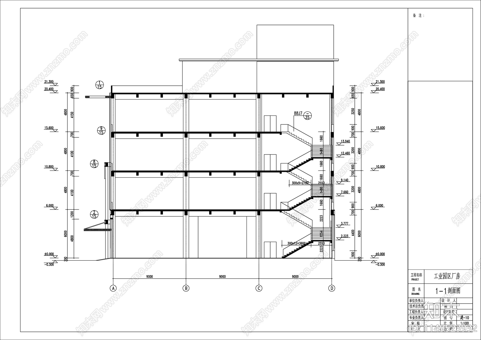 工业园区厂房建筑cad施工图下载【ID:1149523932】