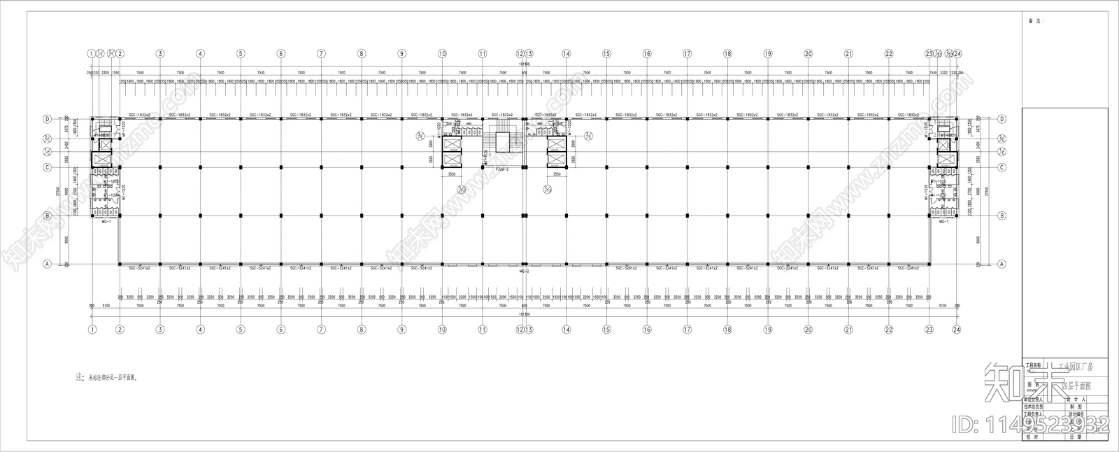 工业园区厂房建筑cad施工图下载【ID:1149523932】