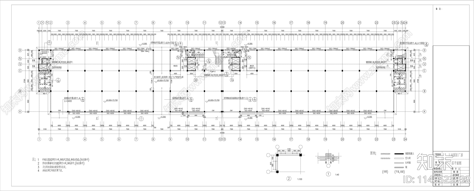 工业园区厂房建筑cad施工图下载【ID:1149523932】