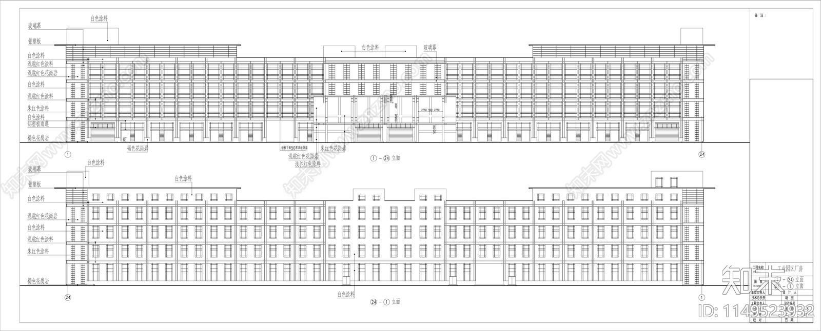 工业园区厂房建筑cad施工图下载【ID:1149523932】