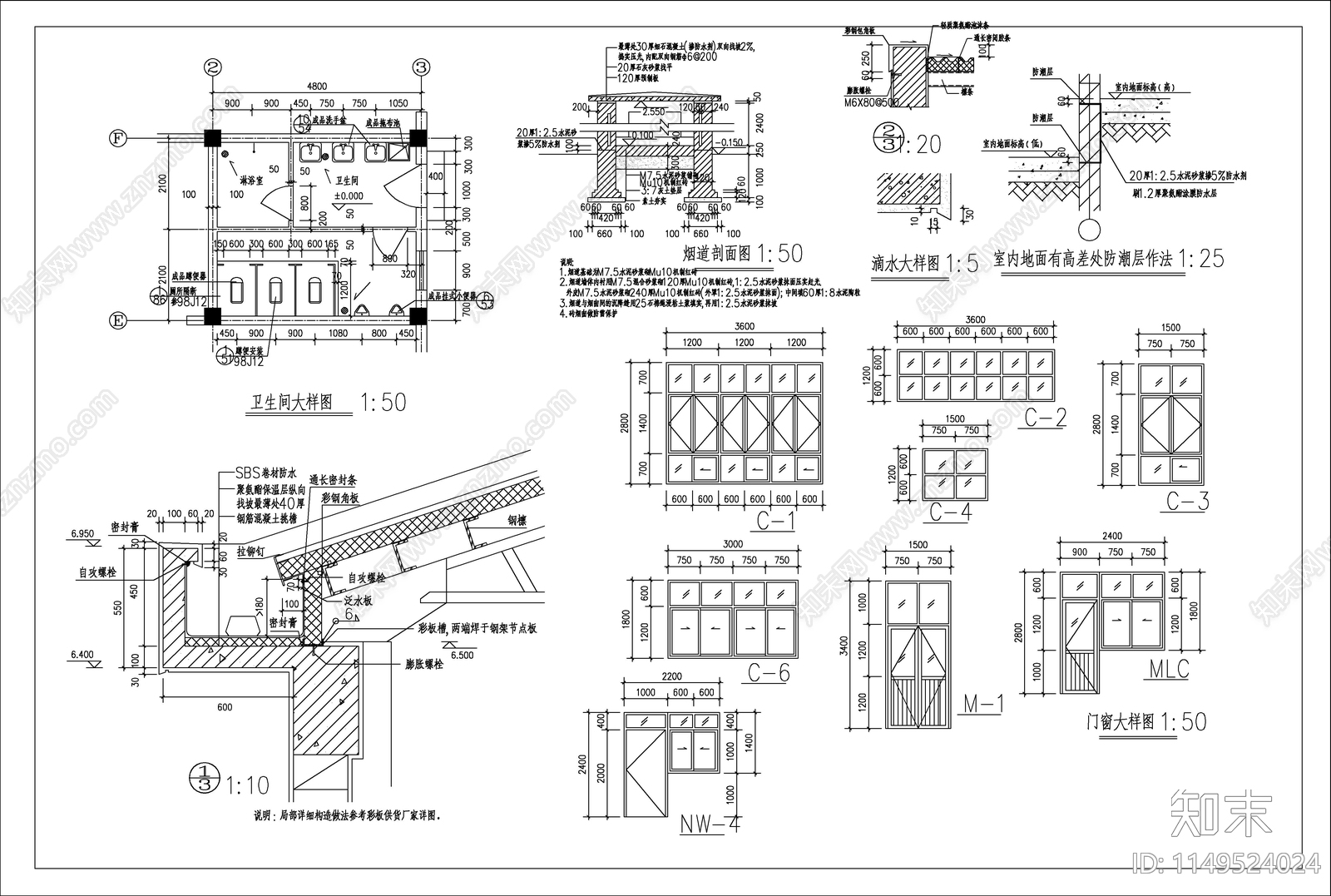 锅炉房建筑cad施工图下载【ID:1149524024】