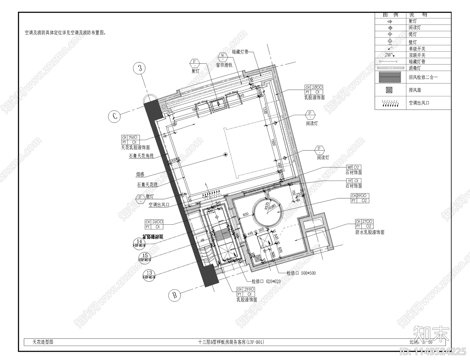 五星级国际酒店标准双人间cad施工图下载【ID:1149524225】