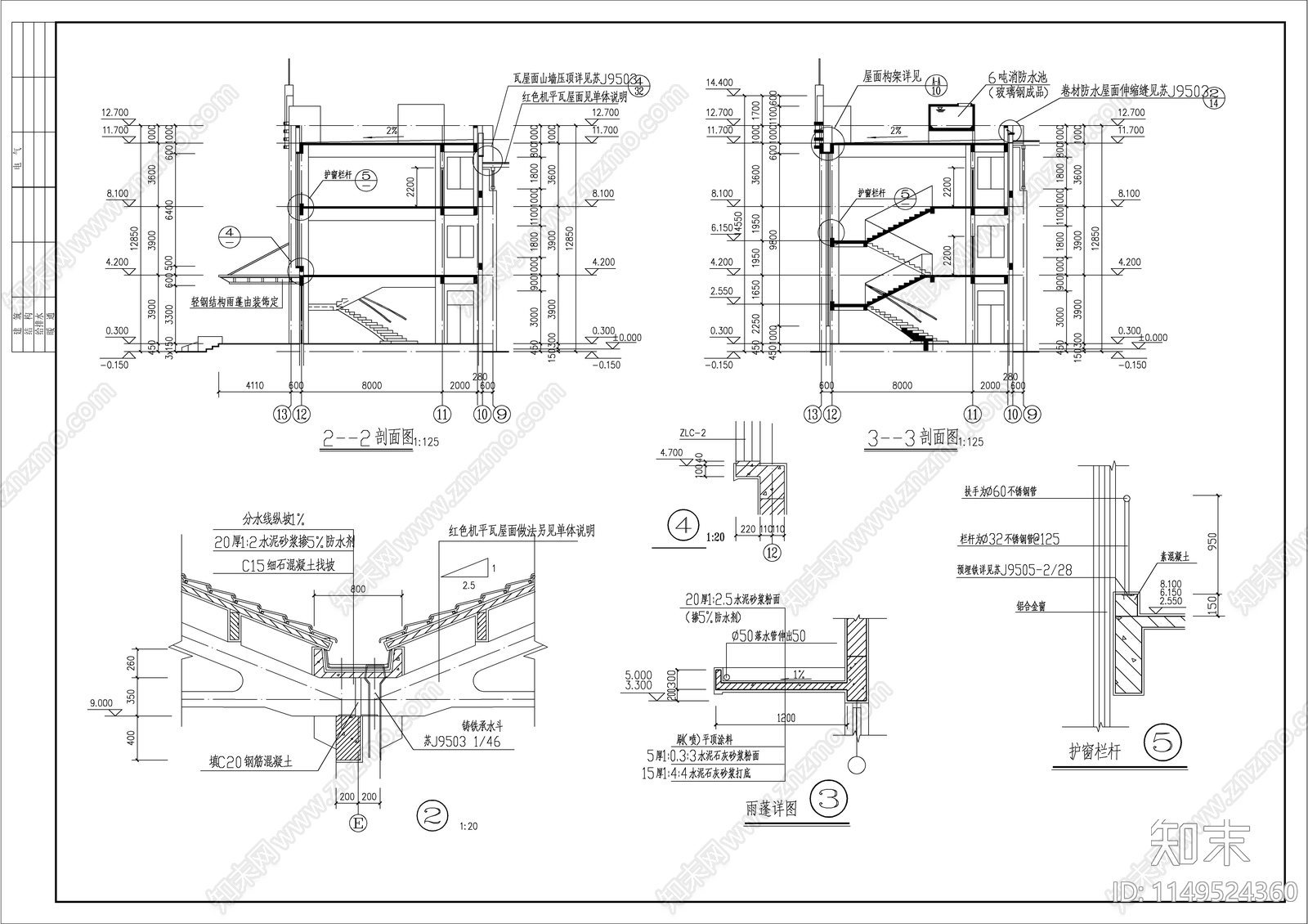 某厂房建筑cad施工图下载【ID:1149524360】