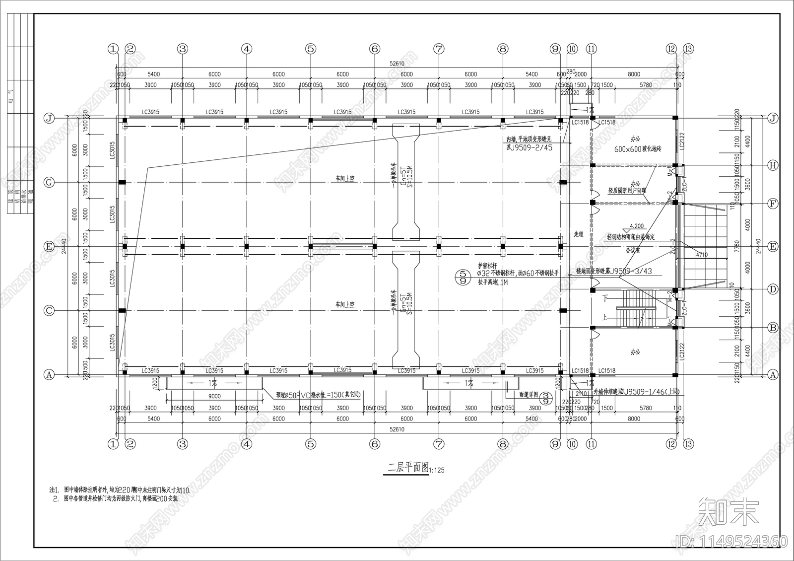 某厂房建筑cad施工图下载【ID:1149524360】