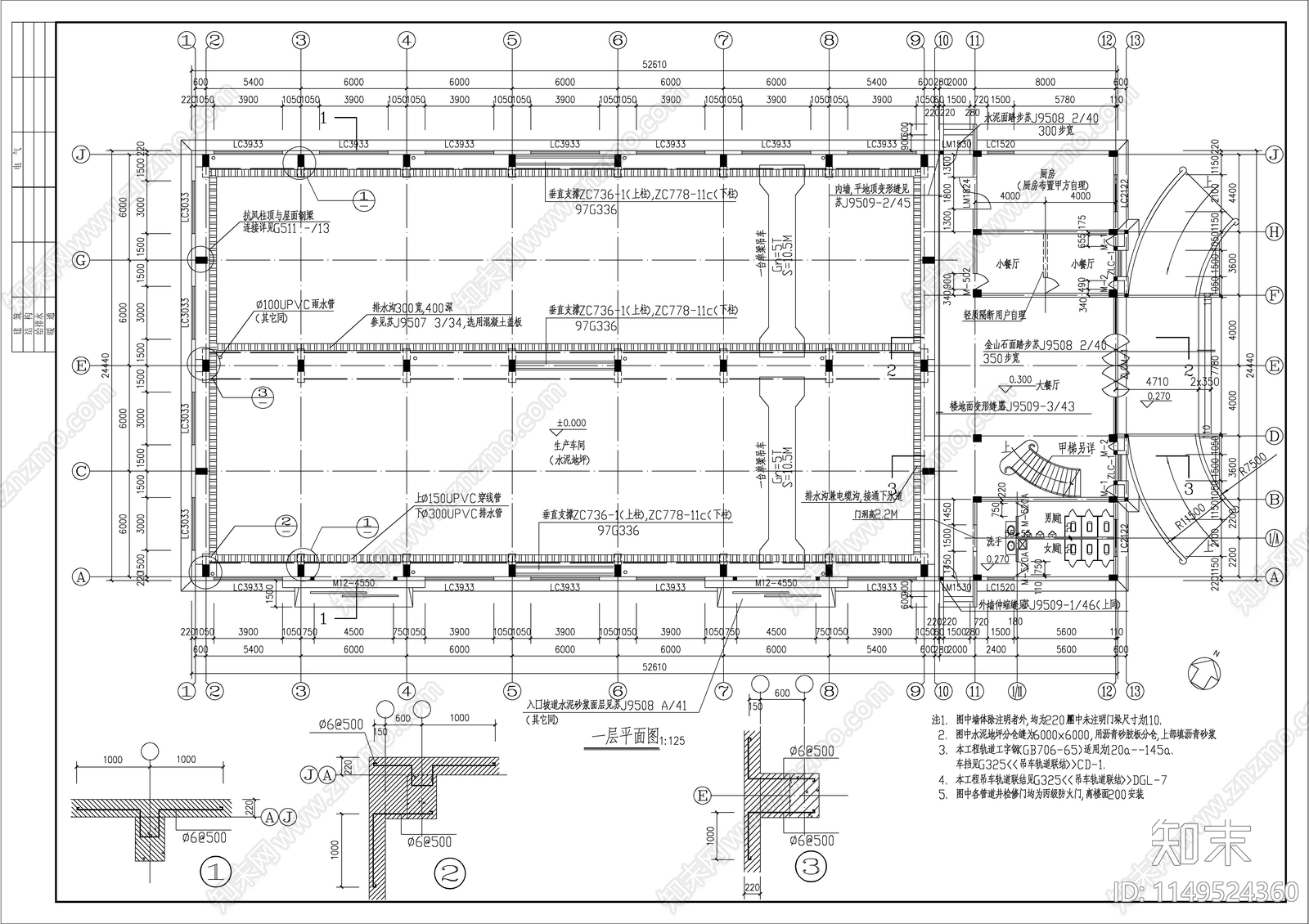 某厂房建筑cad施工图下载【ID:1149524360】