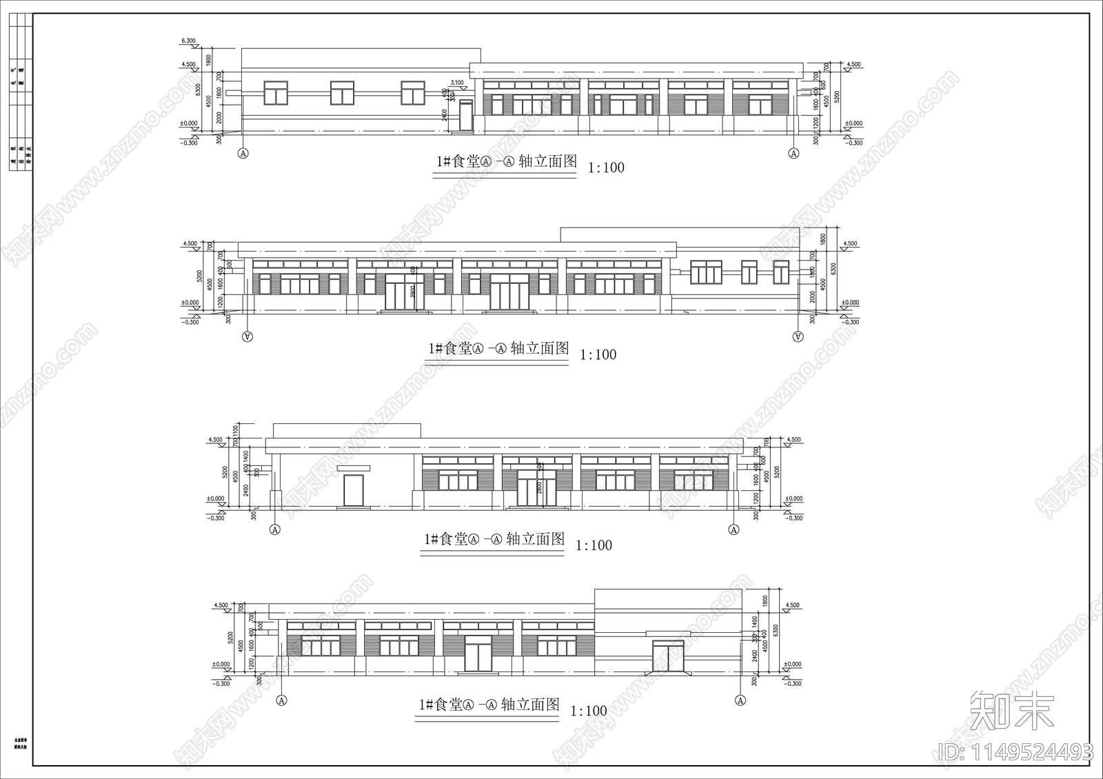 某厂区食堂建筑cad施工图下载【ID:1149524493】