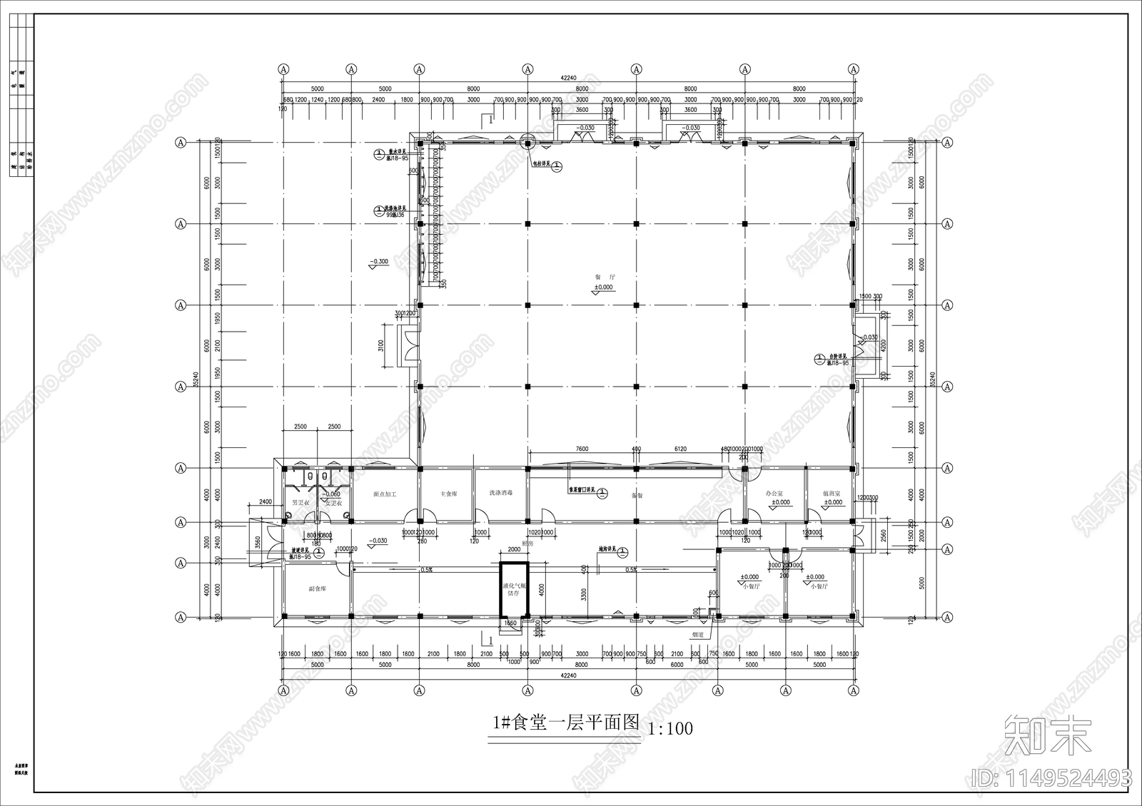 某厂区食堂建筑cad施工图下载【ID:1149524493】