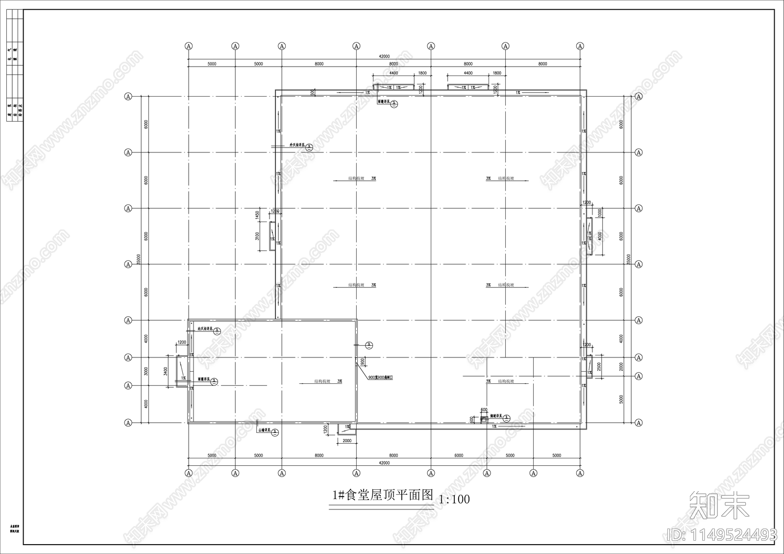 某厂区食堂建筑cad施工图下载【ID:1149524493】