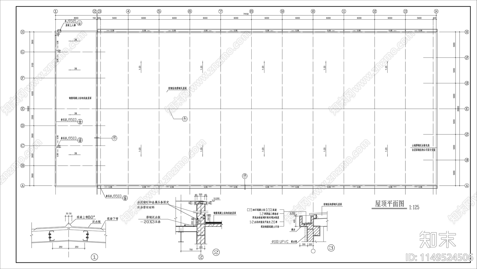 某钢结构车间建筑cad施工图下载【ID:1149524506】