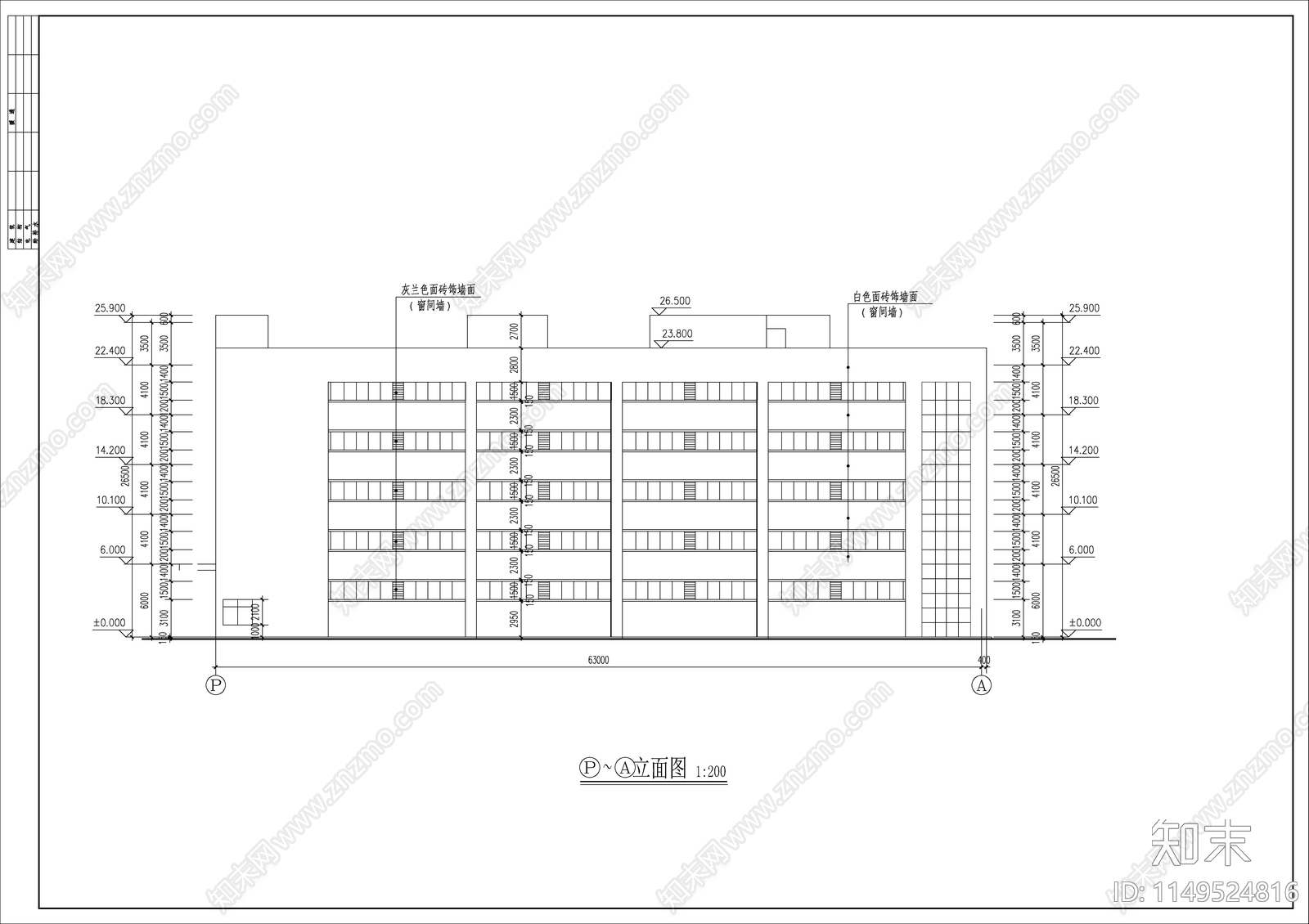 某有限公司生产大楼cad施工图下载【ID:1149524816】