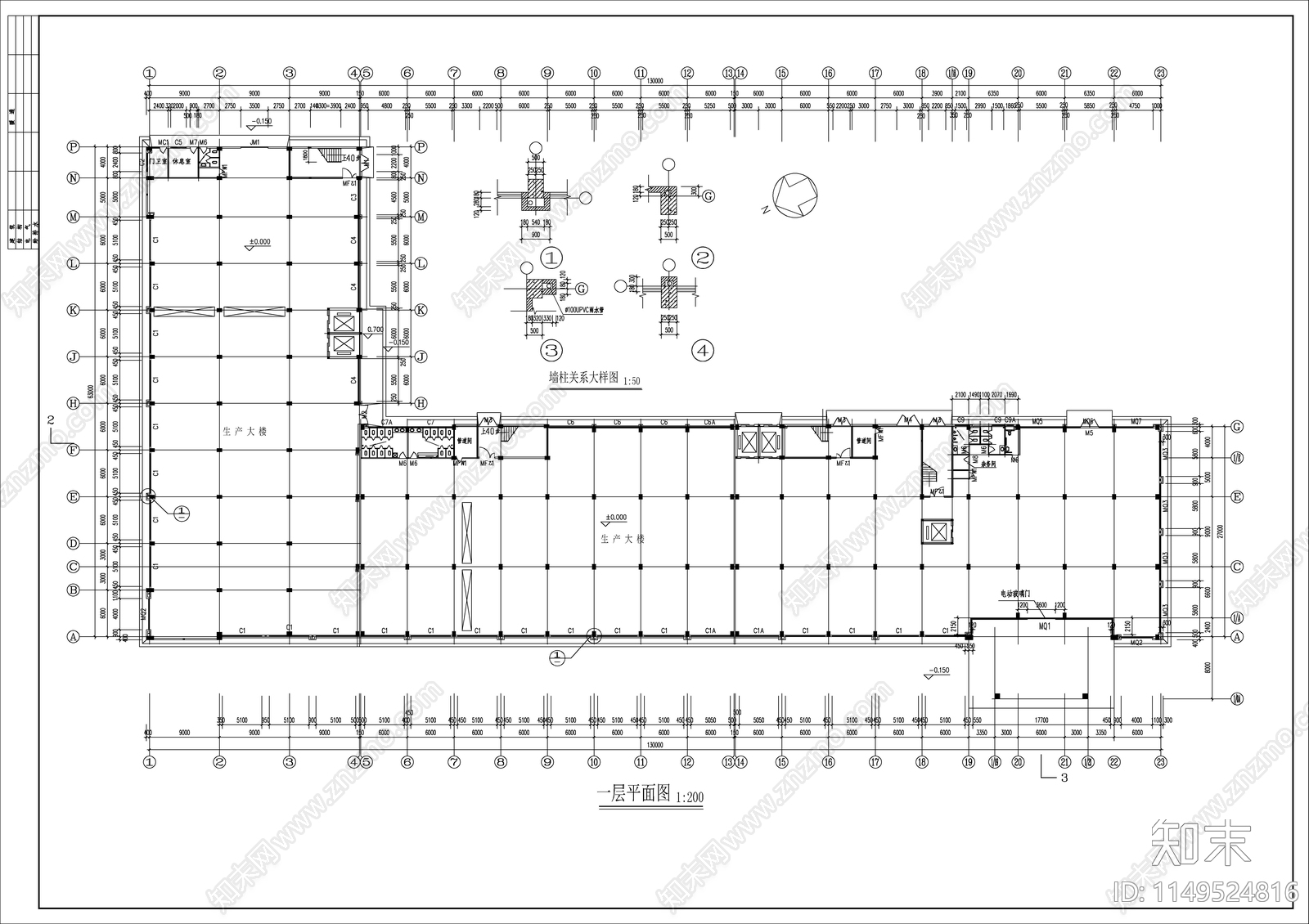 某有限公司生产大楼cad施工图下载【ID:1149524816】